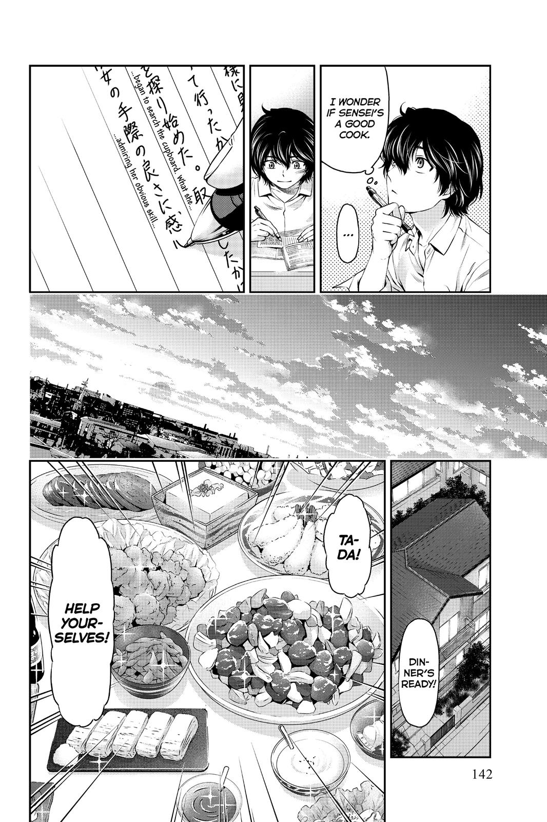 Domestic Girlfriend Chapter 4 - Page 12