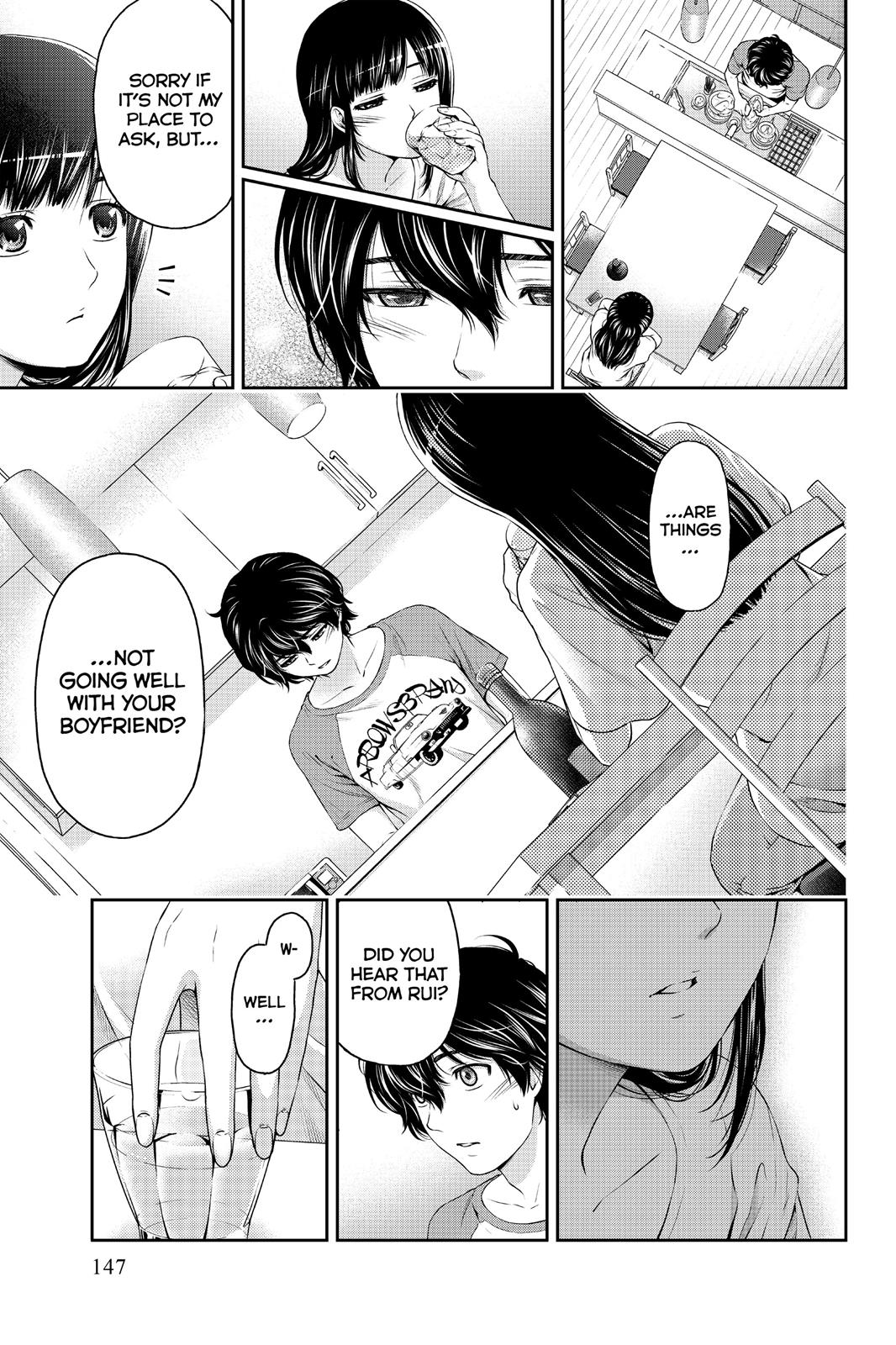Domestic Girlfriend Chapter 4 - Page 17