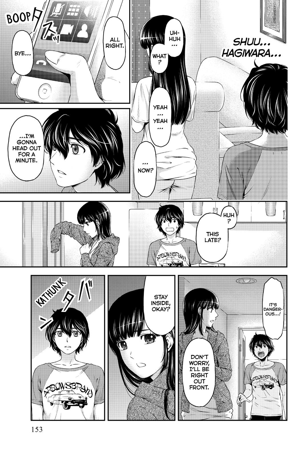 Domestic Girlfriend Chapter 4 - Page 23