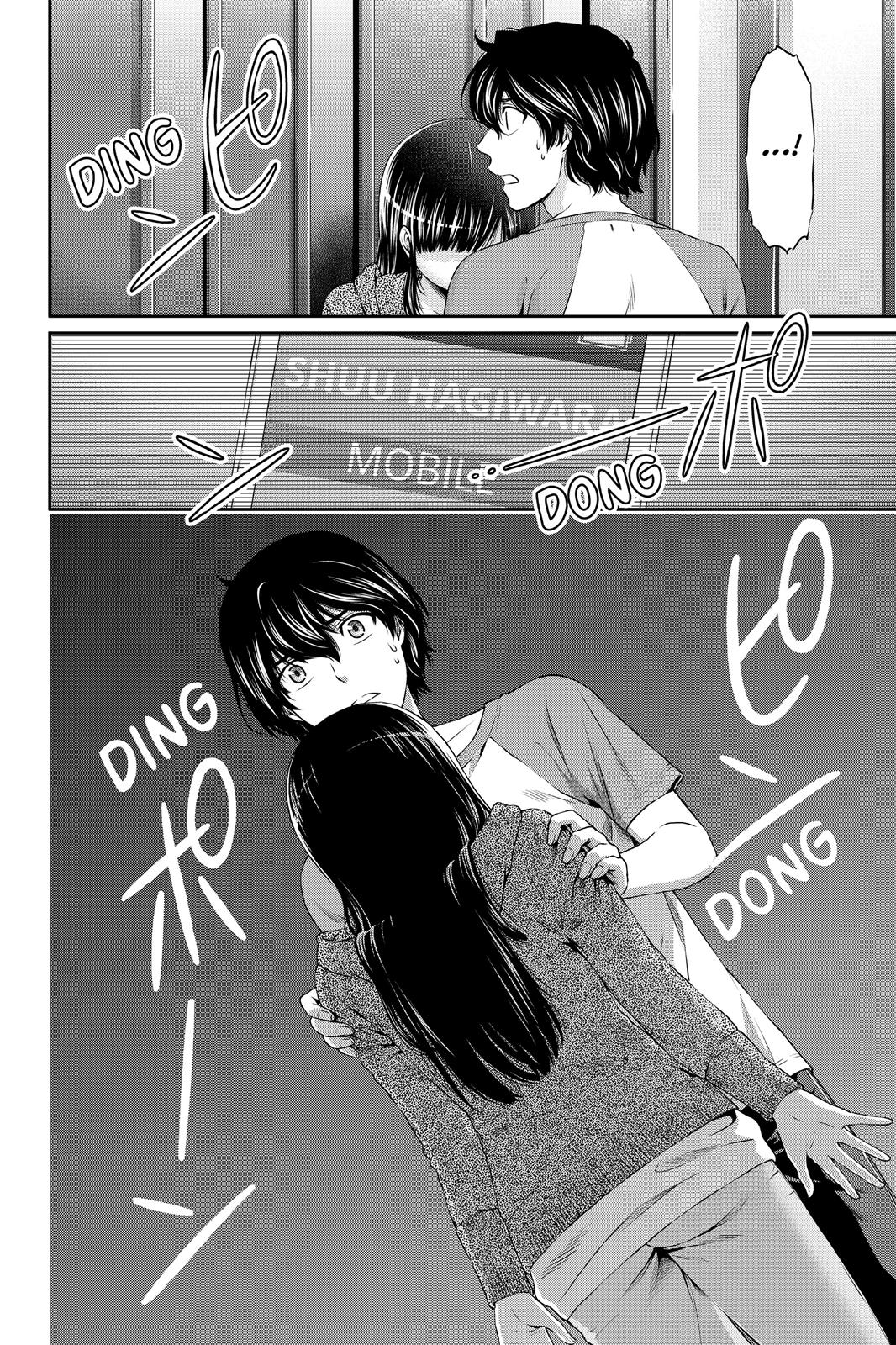 Domestic Girlfriend Chapter 4 - Page 26