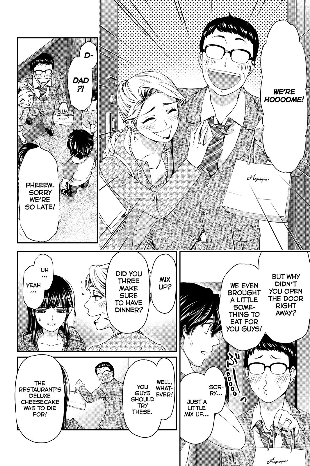 Domestic Girlfriend Chapter 5 - Page 4