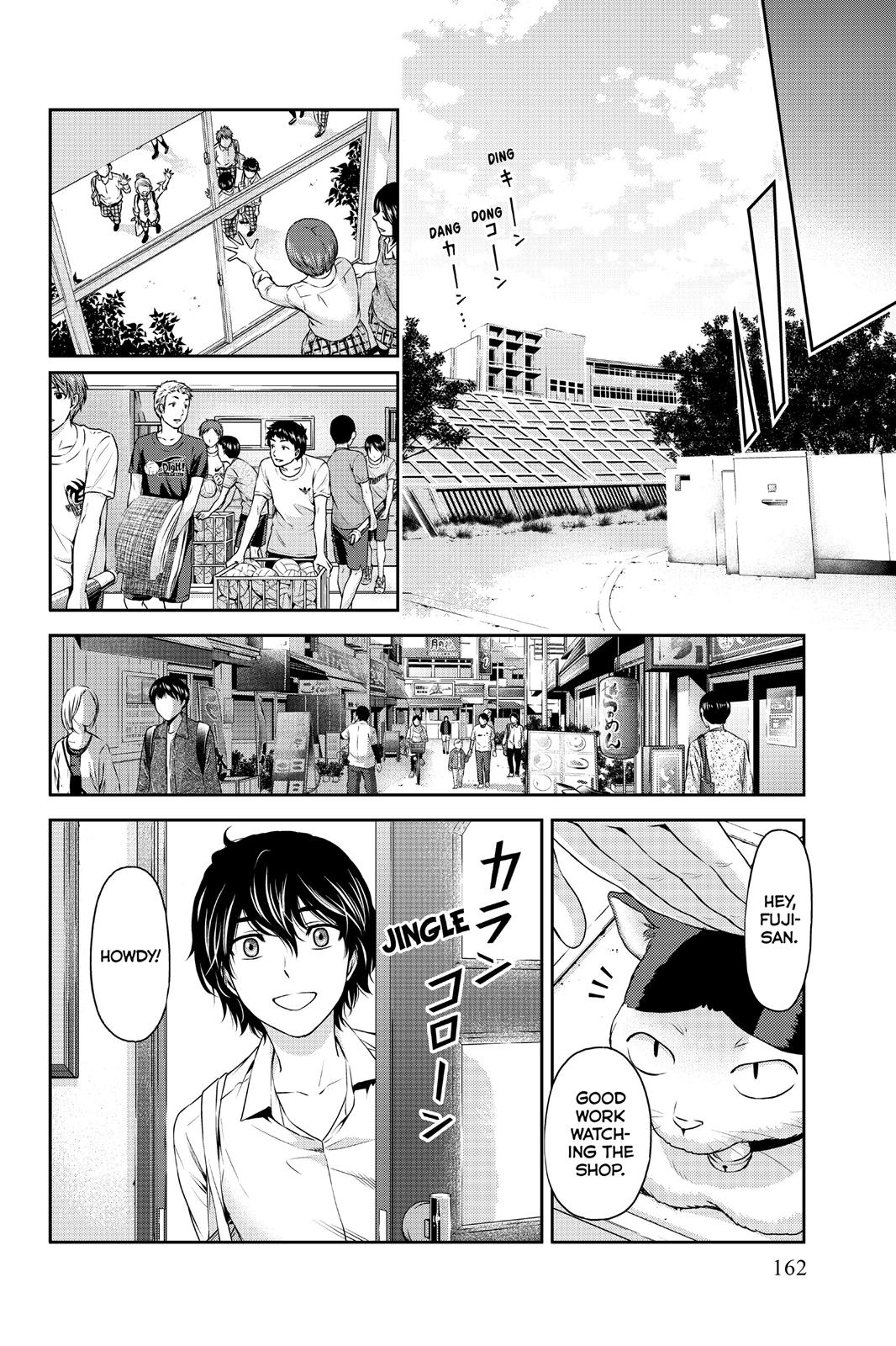 Domestic Girlfriend Chapter 5 - Page 6