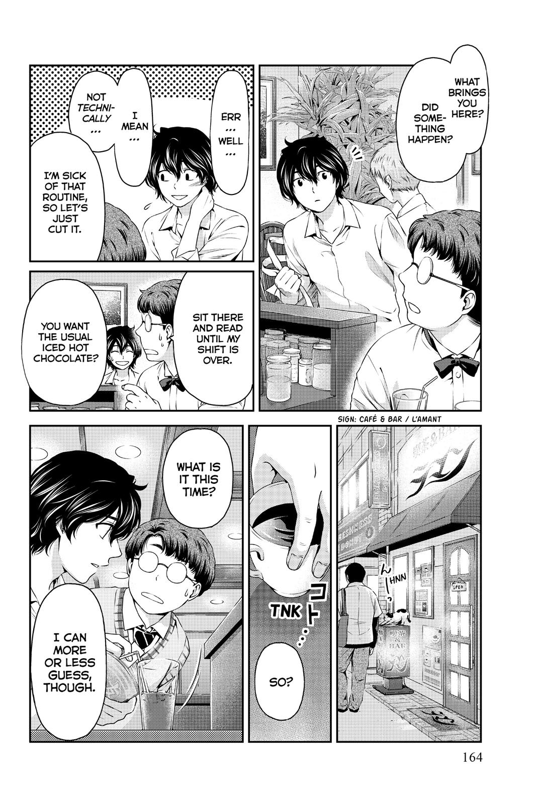 Domestic Girlfriend Chapter 5 - Page 8