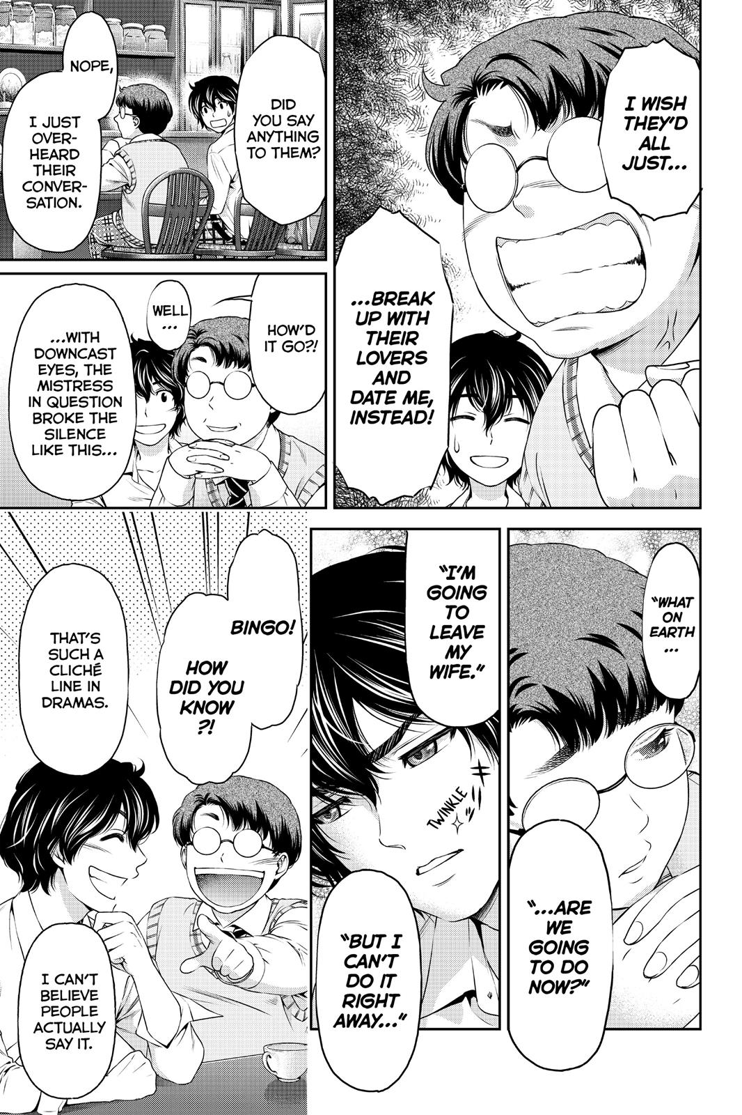 Domestic Girlfriend Chapter 5 - Page 11