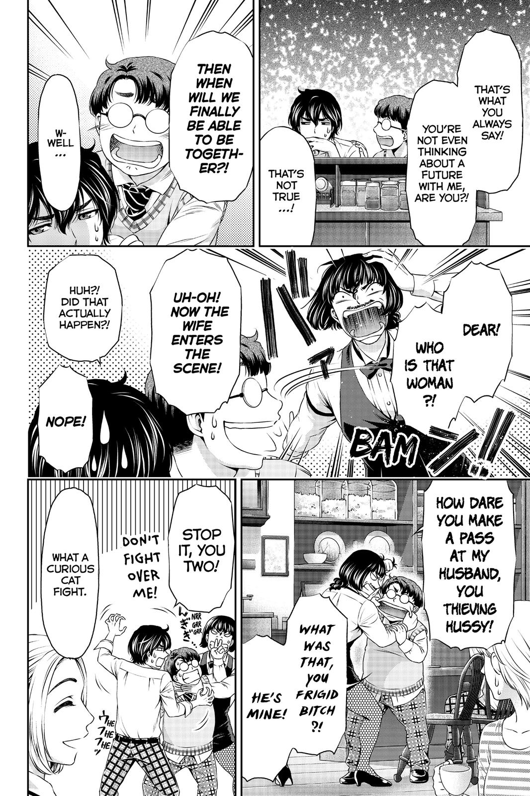 Domestic Girlfriend Chapter 5 - Page 12