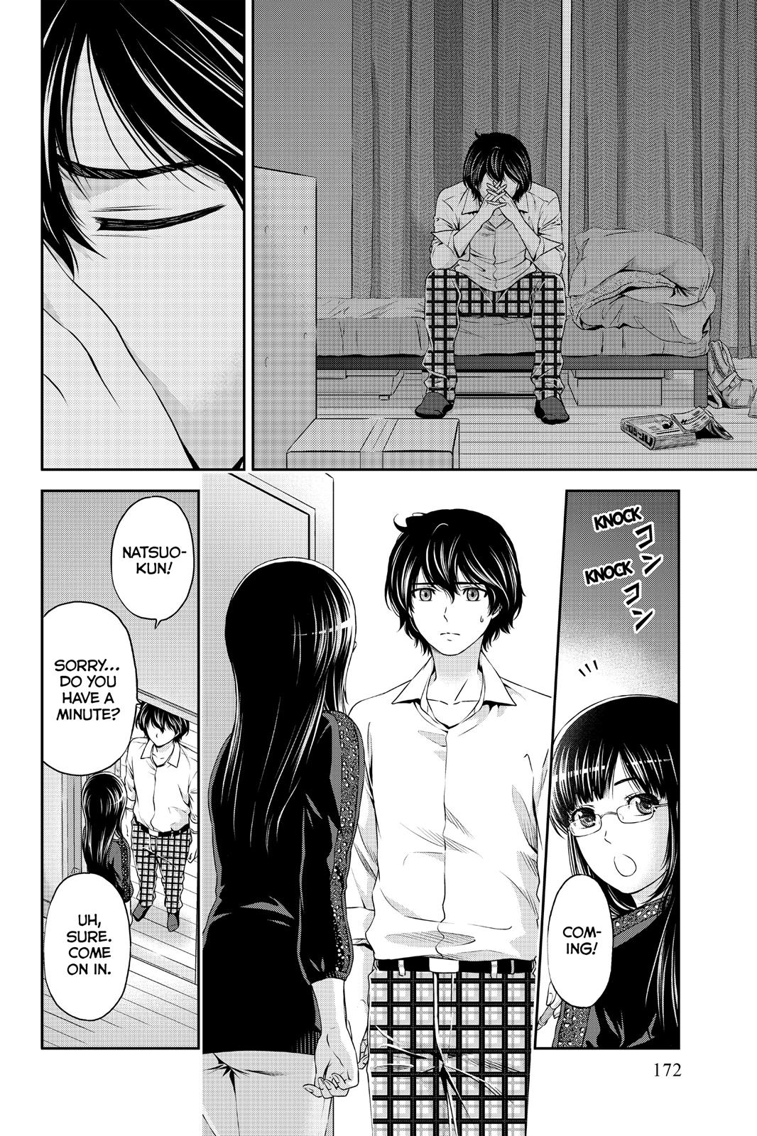 Domestic Girlfriend Chapter 5 - Page 16
