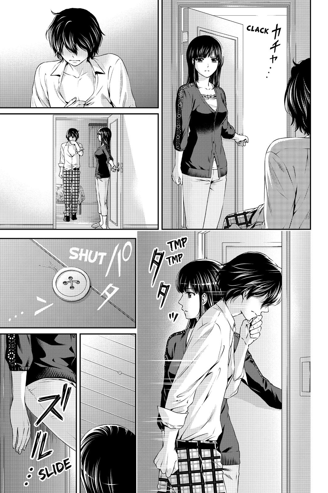 Domestic Girlfriend Chapter 6 - Page 8