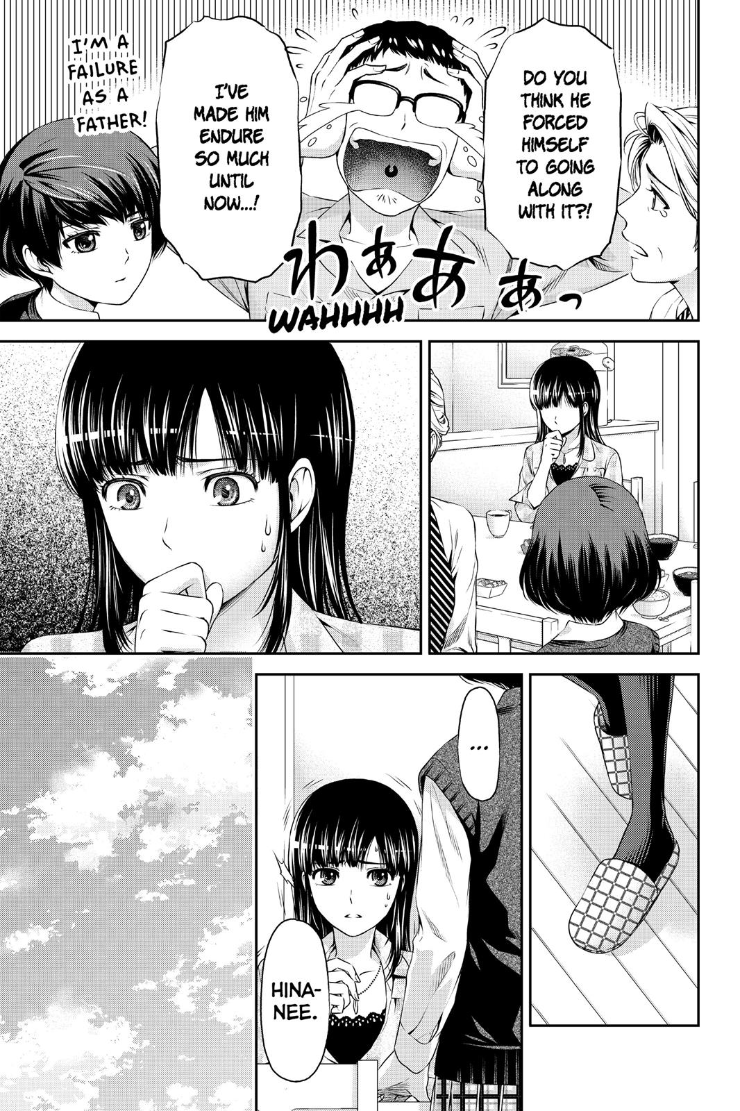 Domestic Girlfriend Chapter 6 - Page 12