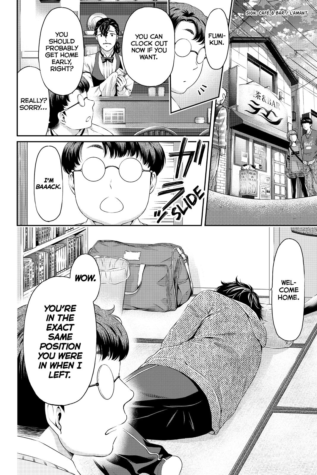 Domestic Girlfriend Chapter 6 - Page 13