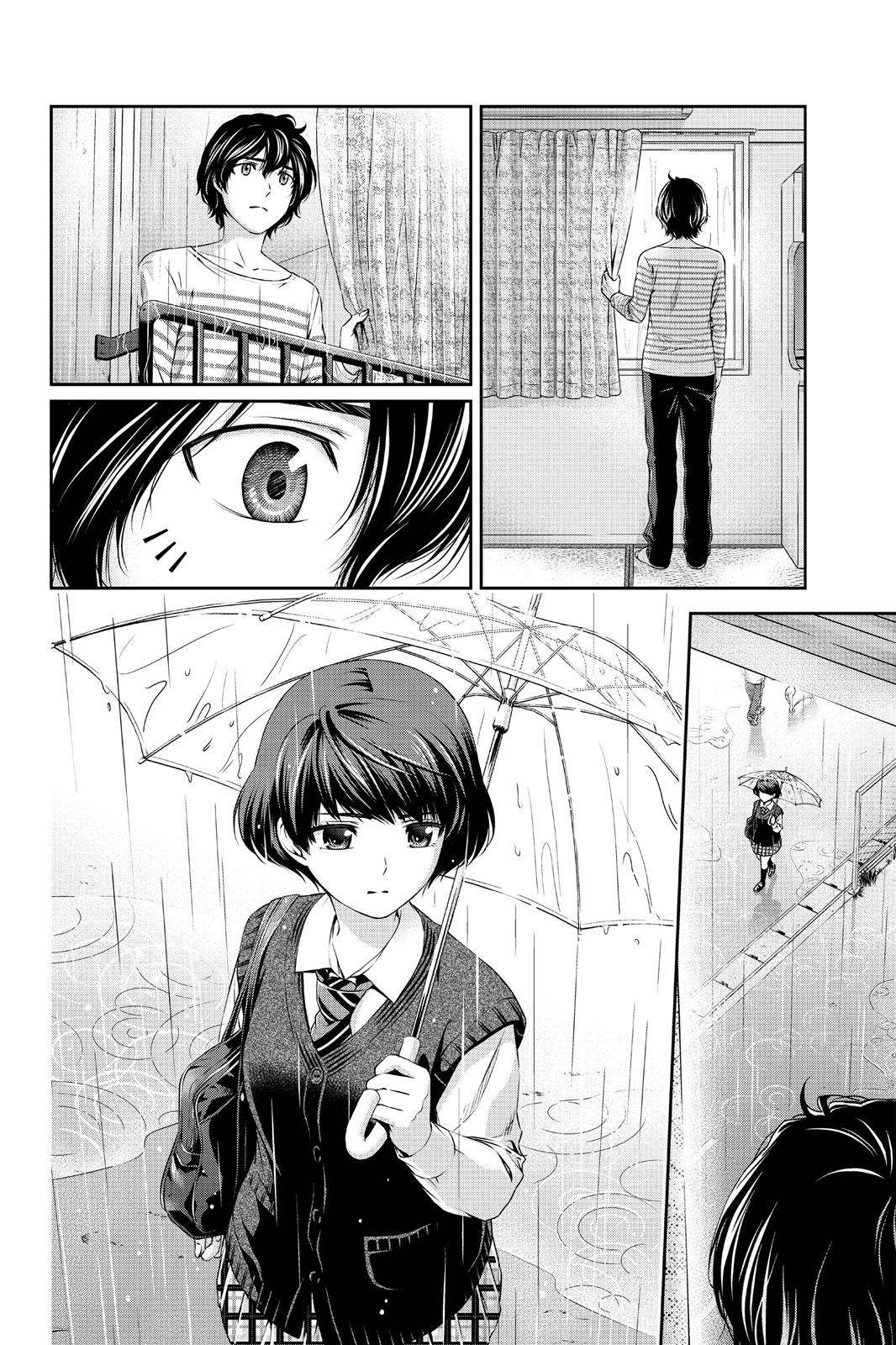 Domestic Girlfriend Chapter 6 - Page 19