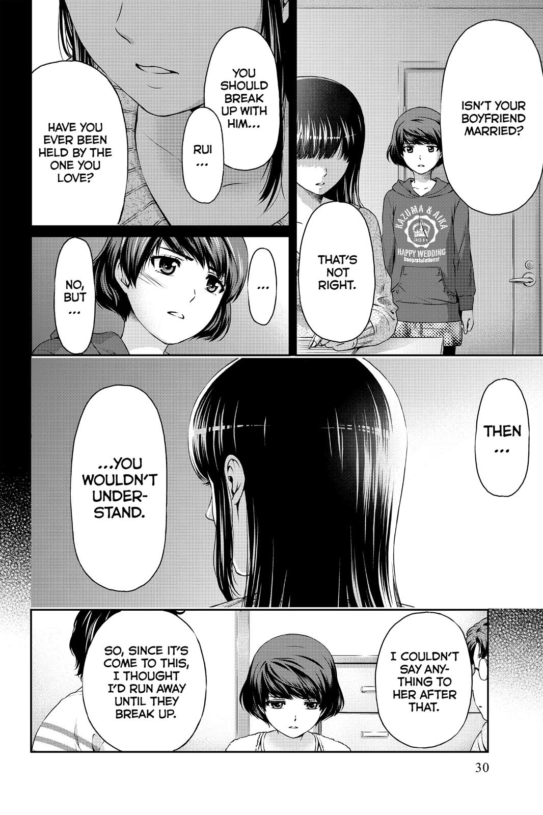 Domestic Girlfriend Chapter 7 - Page 10