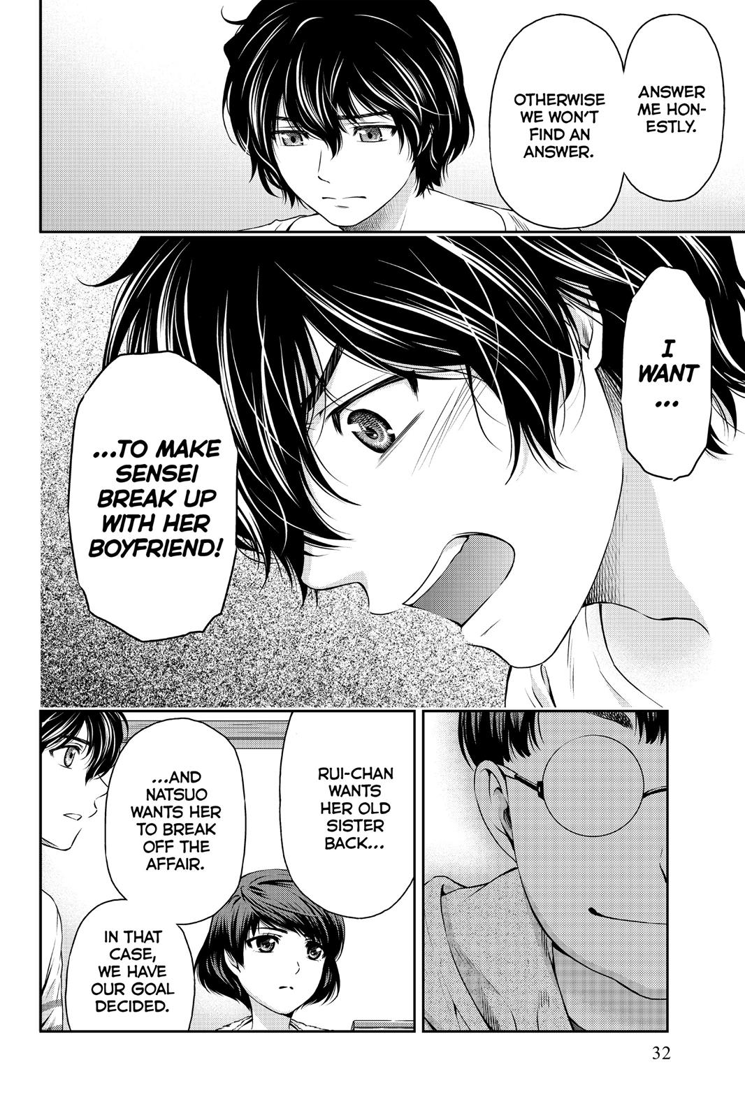 Domestic Girlfriend Chapter 7 - Page 12