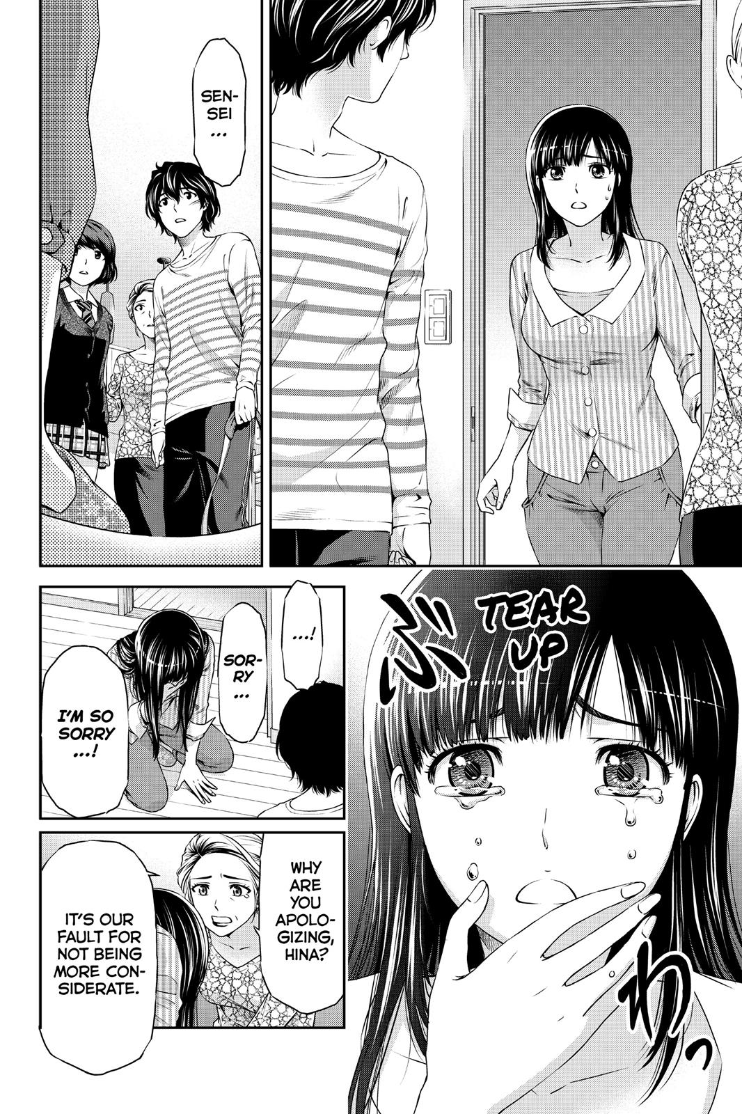 Domestic Girlfriend Chapter 7 - Page 16