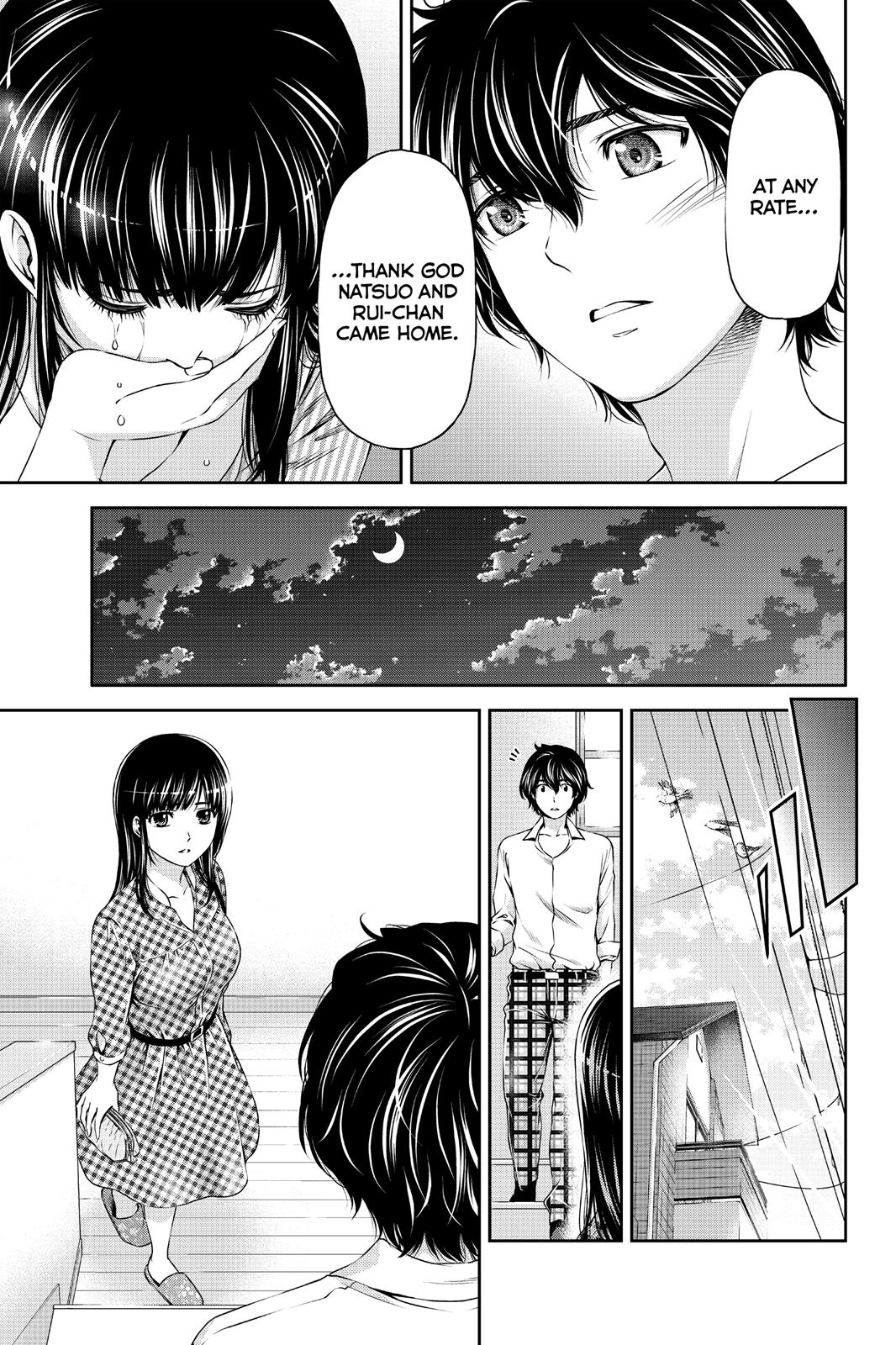 Domestic Girlfriend Chapter 7 - Page 17