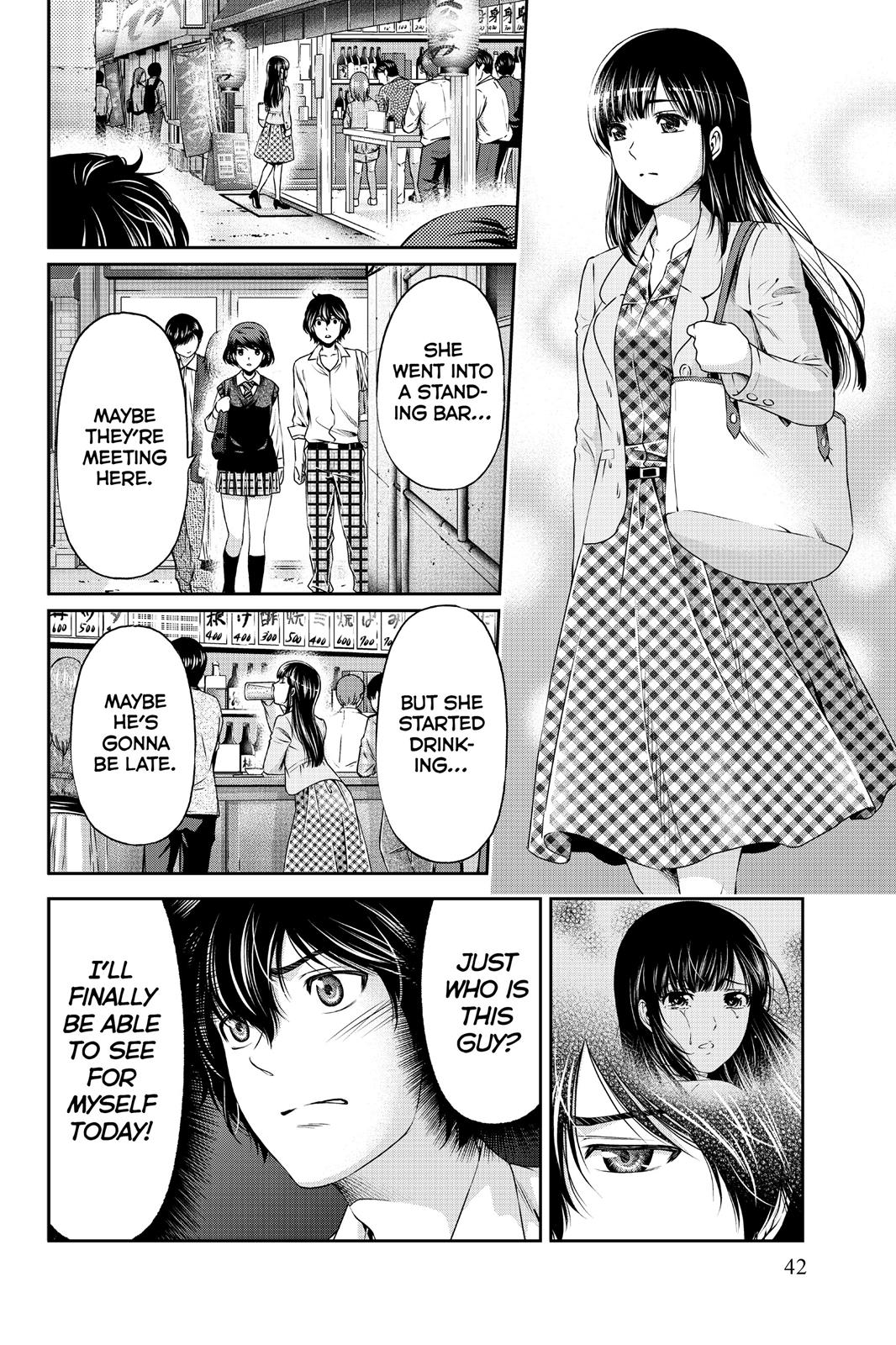 Domestic Girlfriend Chapter 8 - Page 4