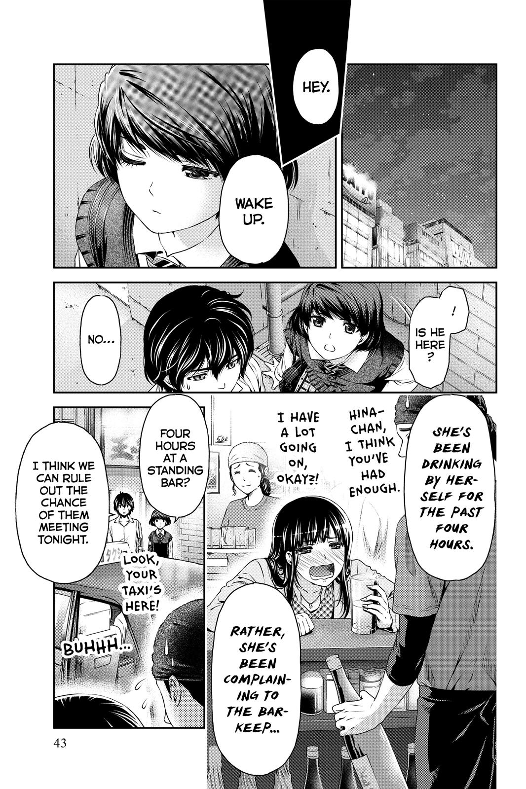 Domestic Girlfriend Chapter 8 - Page 5