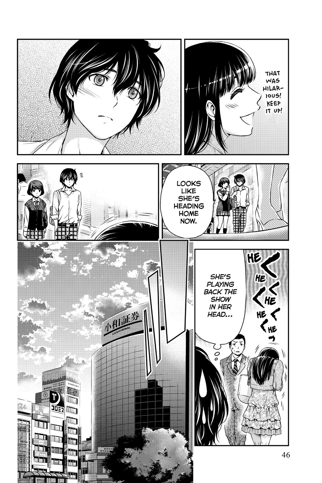Domestic Girlfriend Chapter 8 - Page 8