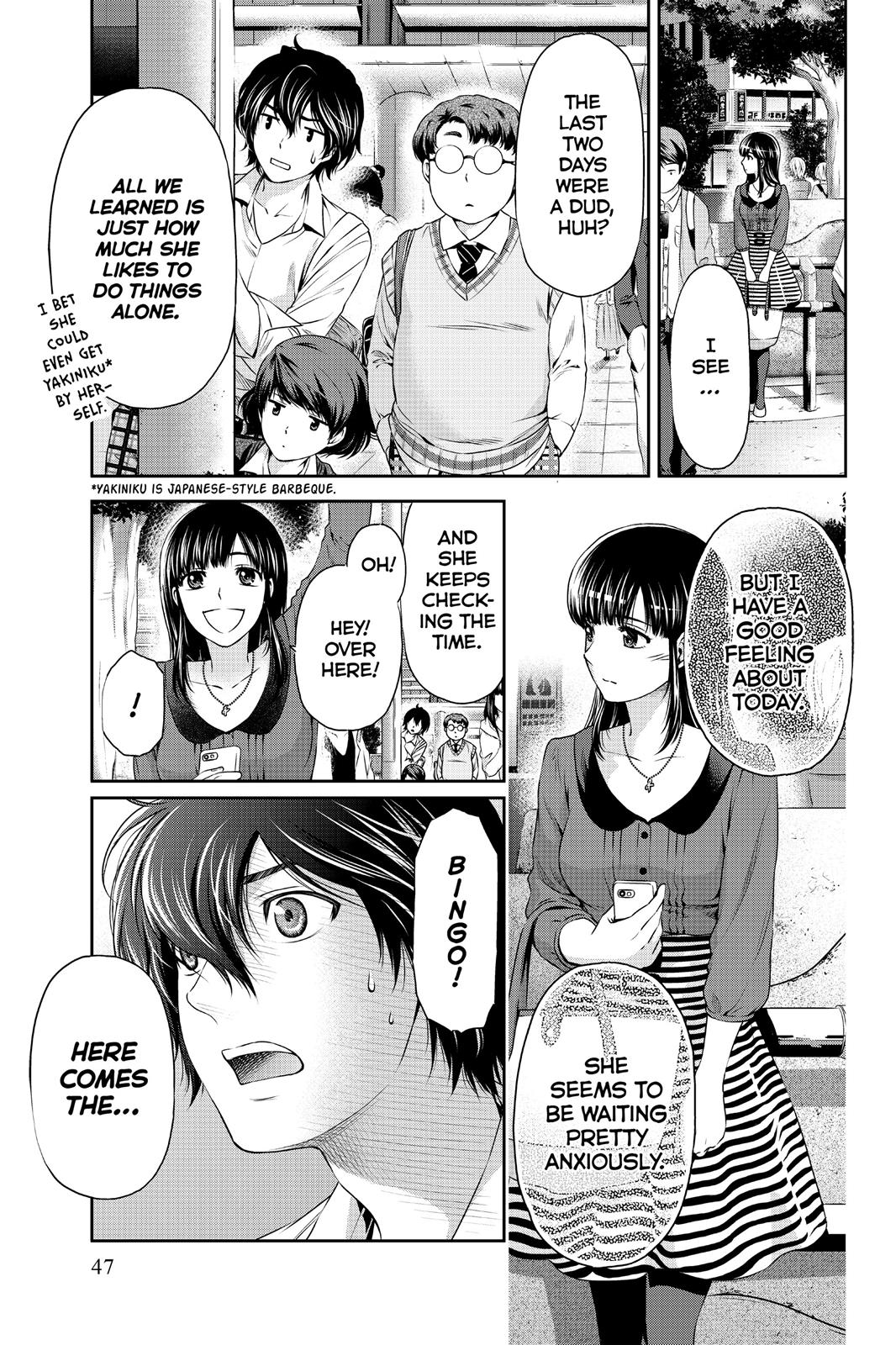 Domestic Girlfriend Chapter 8 - Page 9