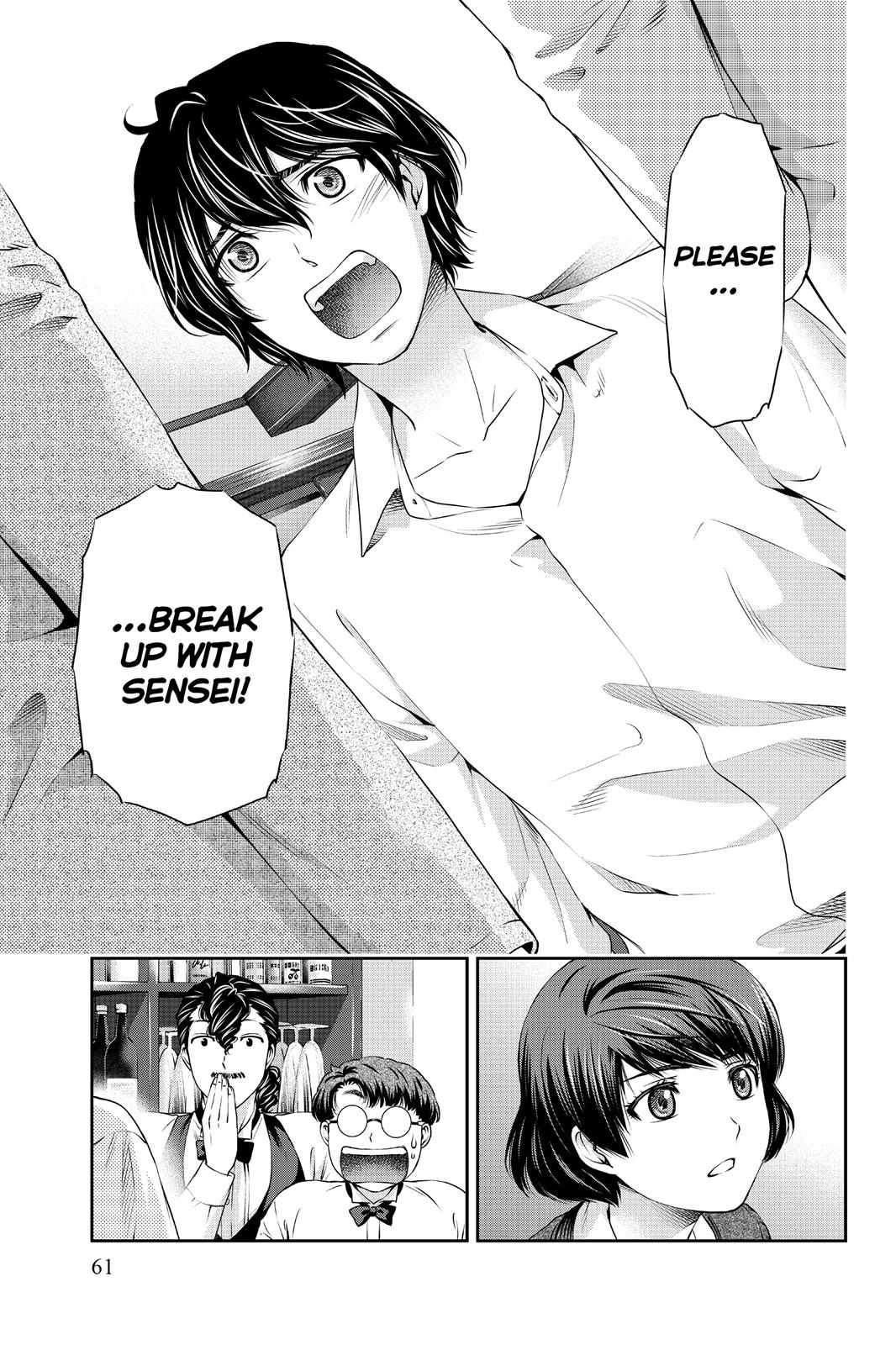 Domestic Girlfriend Chapter 9 - Page 5