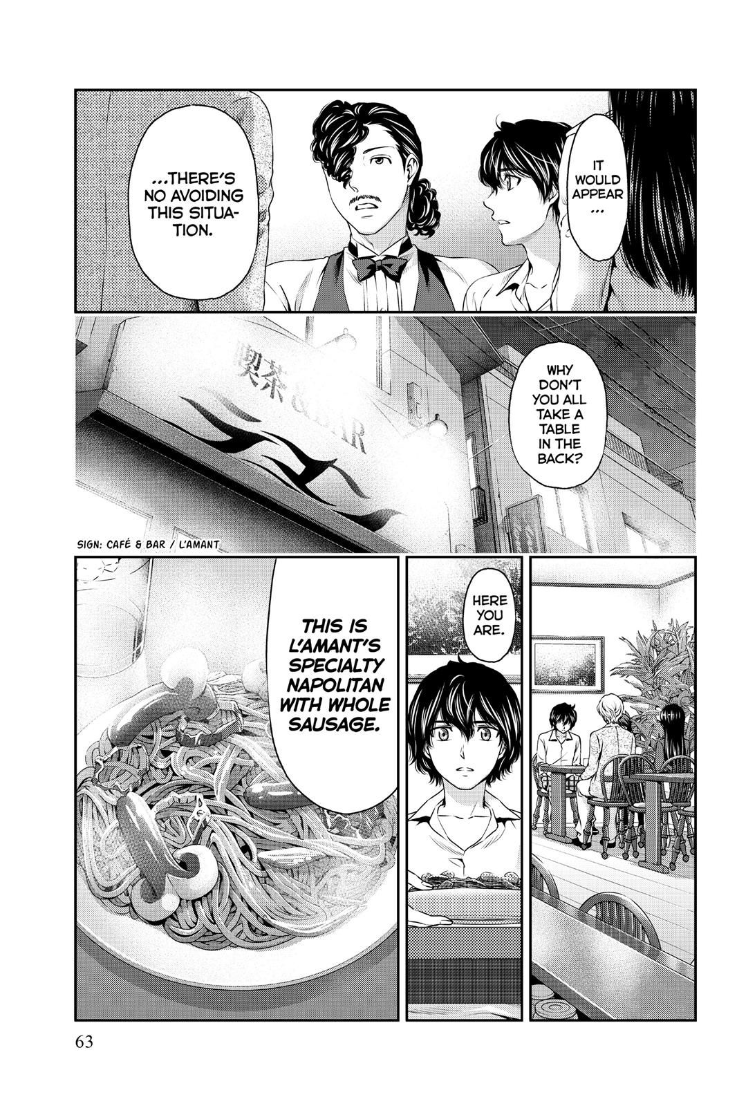 Domestic Girlfriend Chapter 9 - Page 7