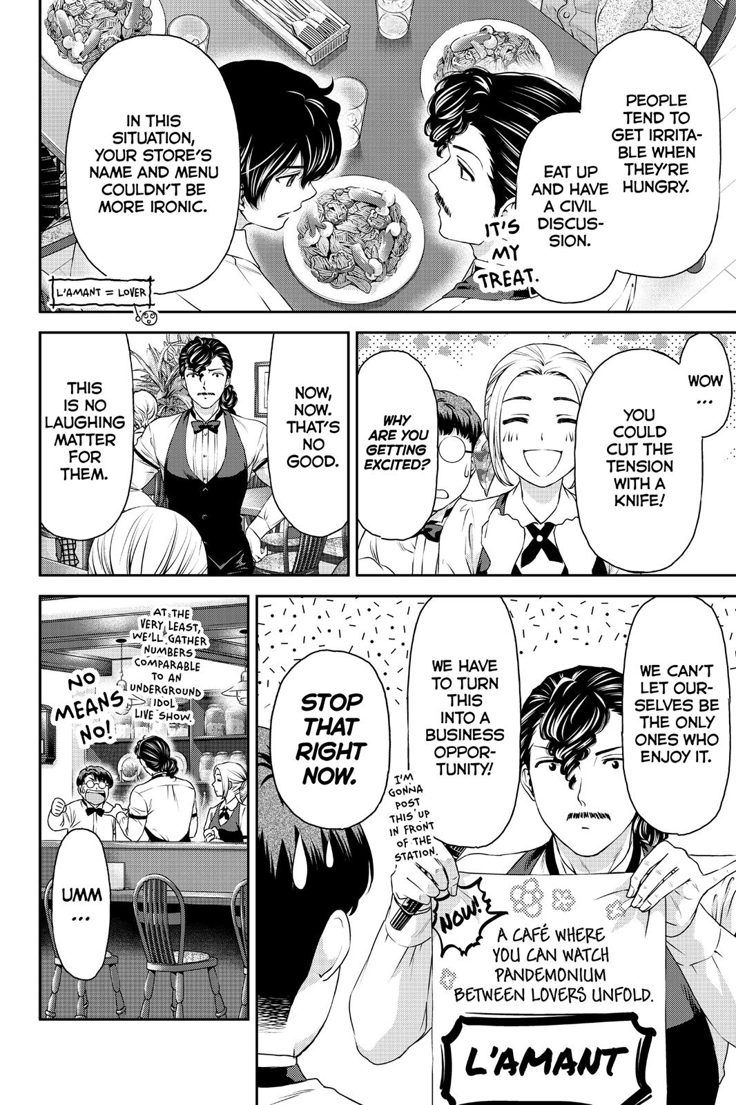 Domestic Girlfriend Chapter 9 - Page 8