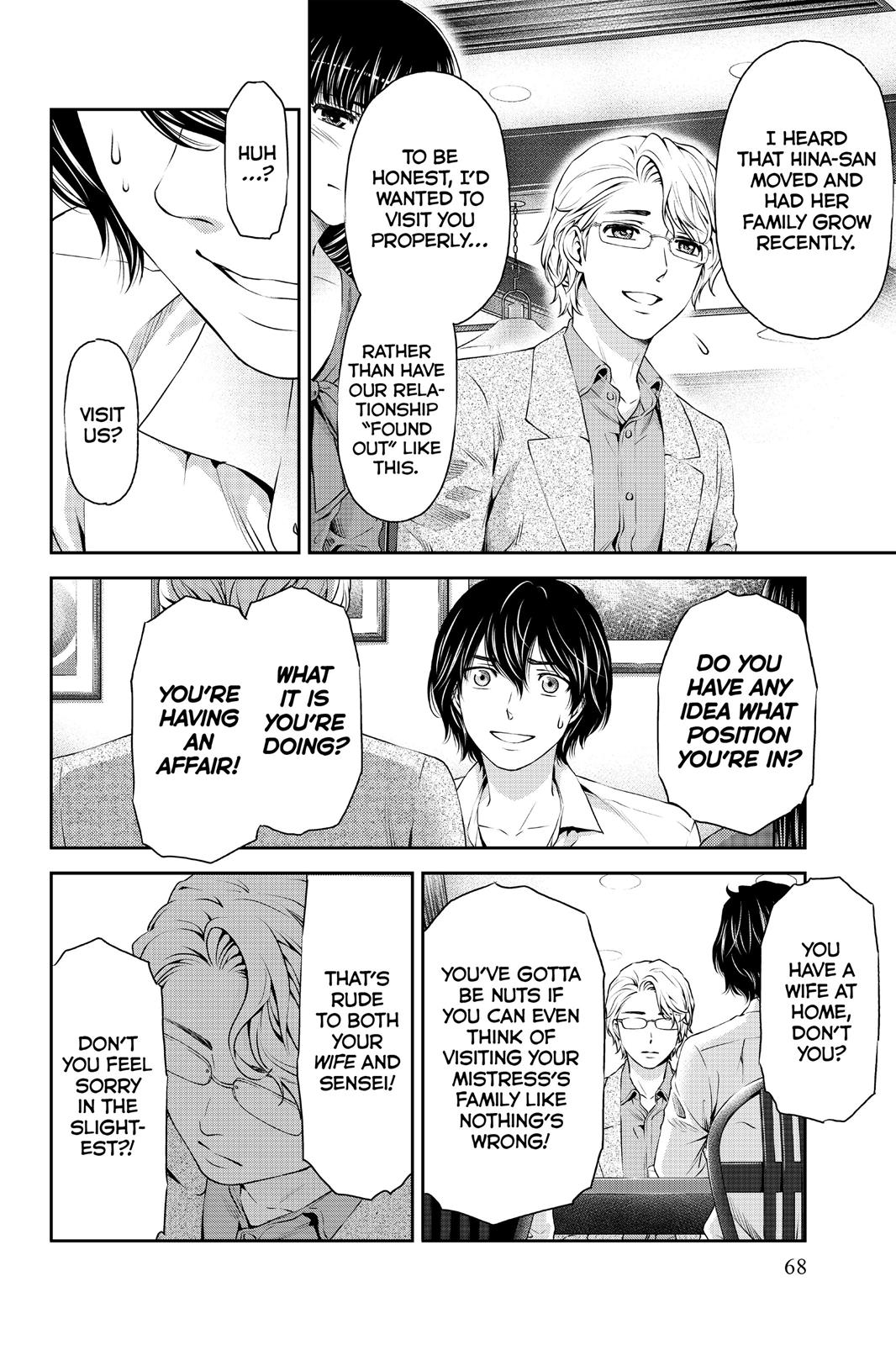 Domestic Girlfriend Chapter 9 - Page 12