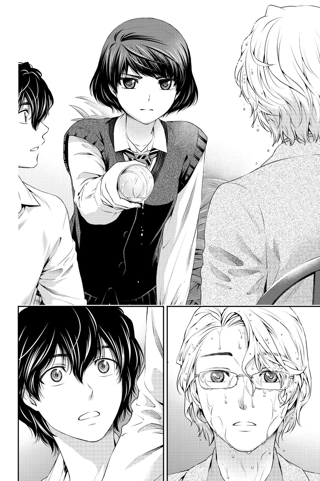 Domestic Girlfriend Chapter 9 - Page 16