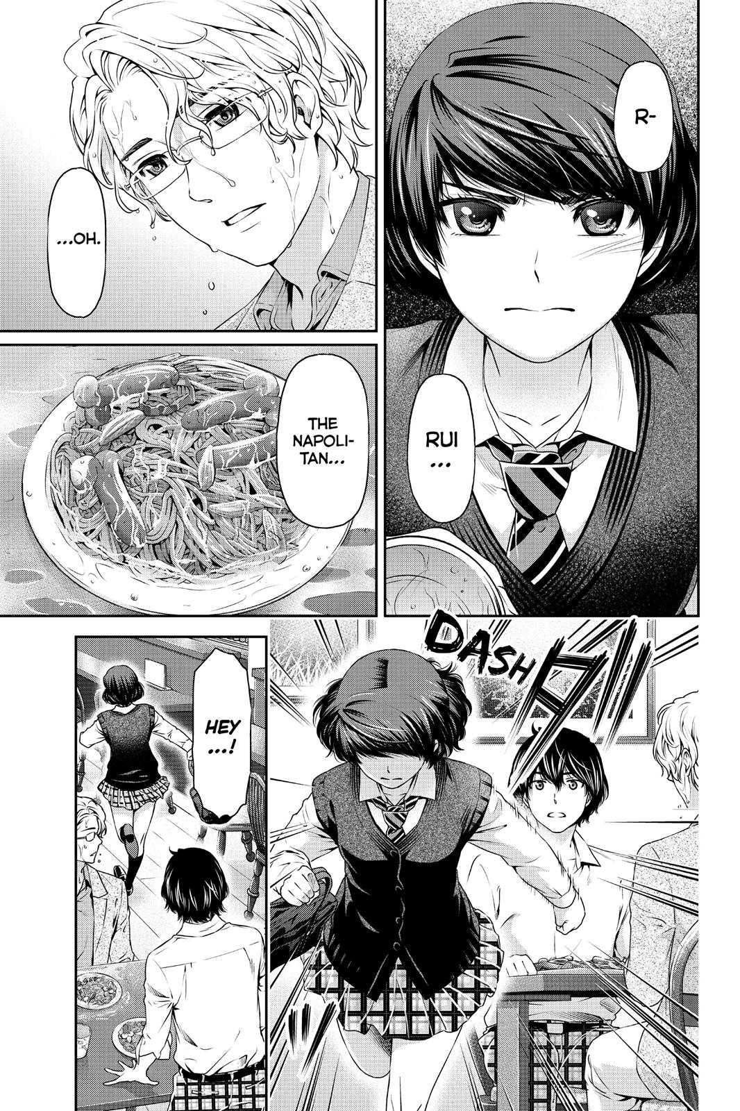 Domestic Girlfriend Chapter 9 - Page 17