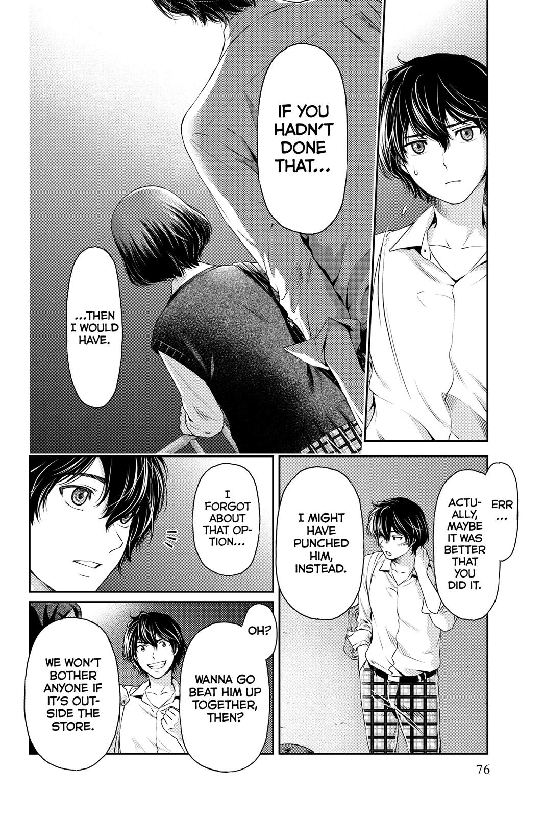 Domestic Girlfriend Chapter 9 - Page 20