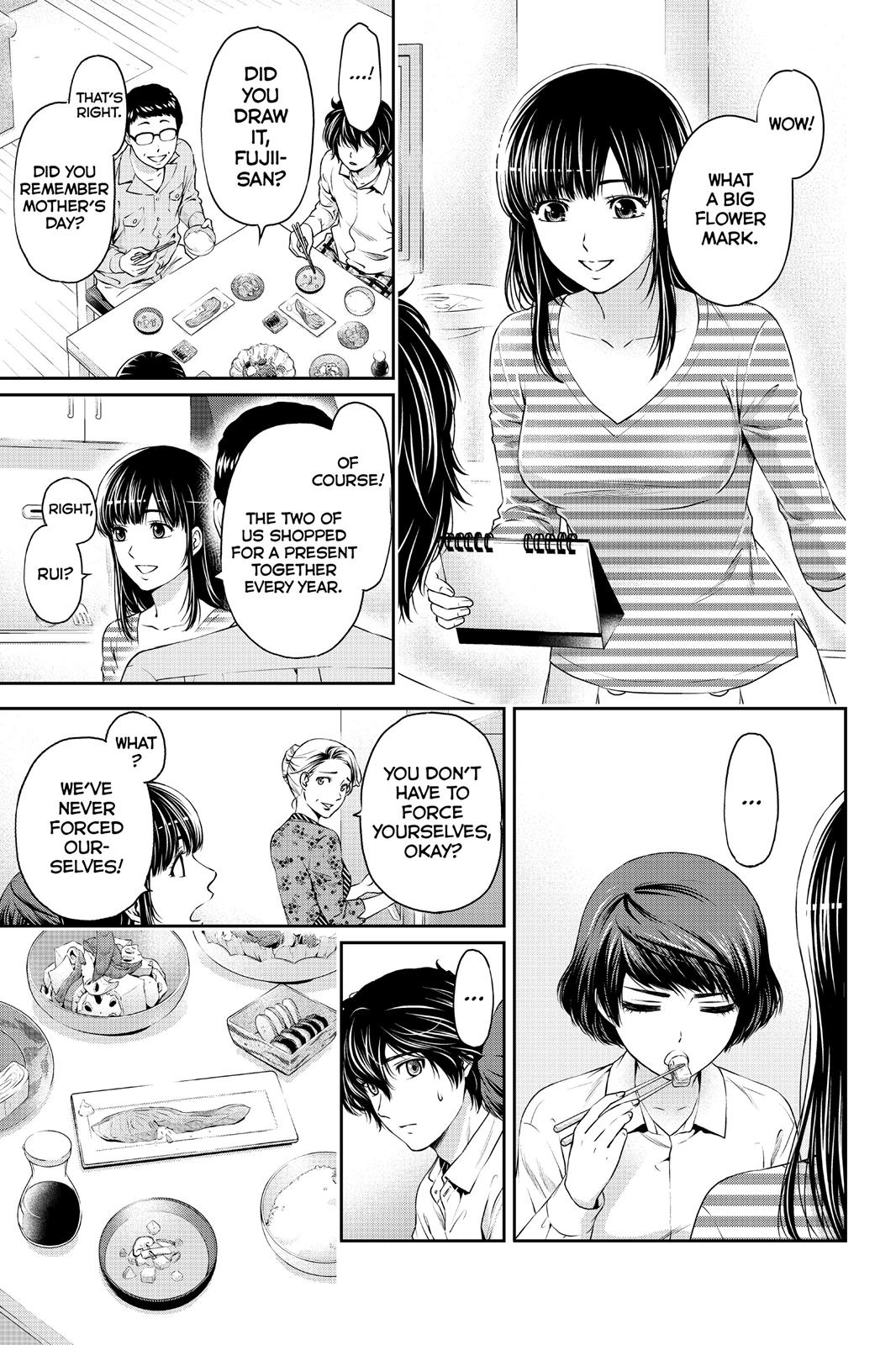 Domestic Girlfriend Chapter 10 - Page 7
