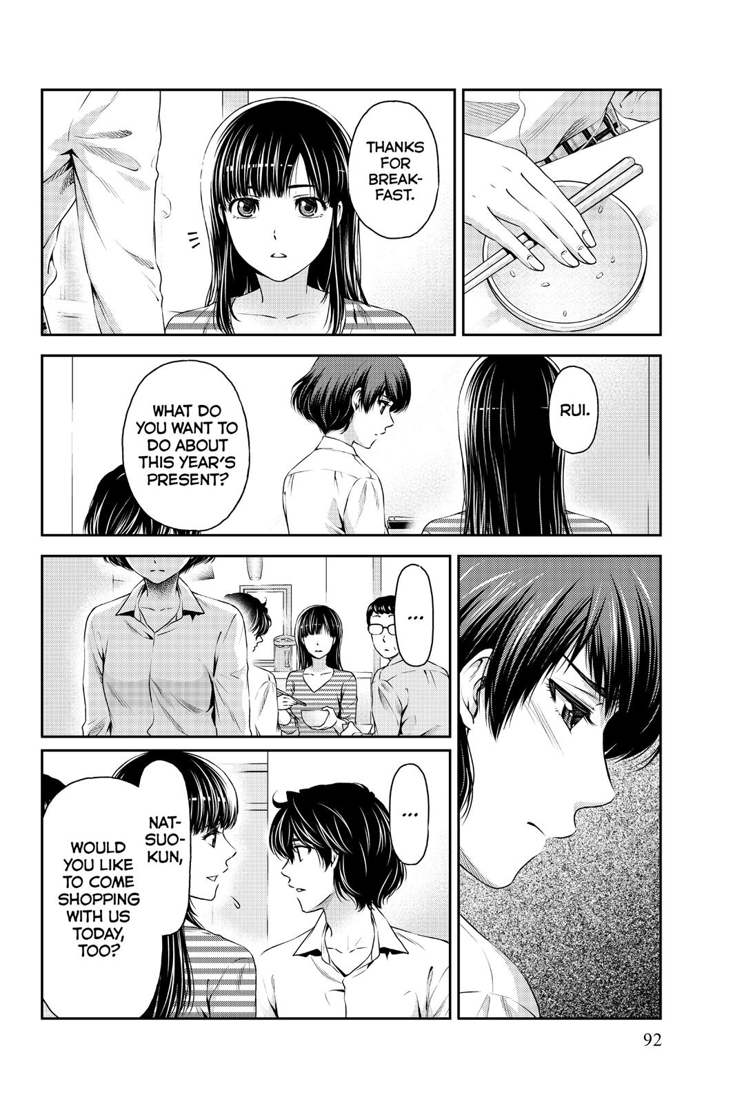 Domestic Girlfriend Chapter 10 - Page 8