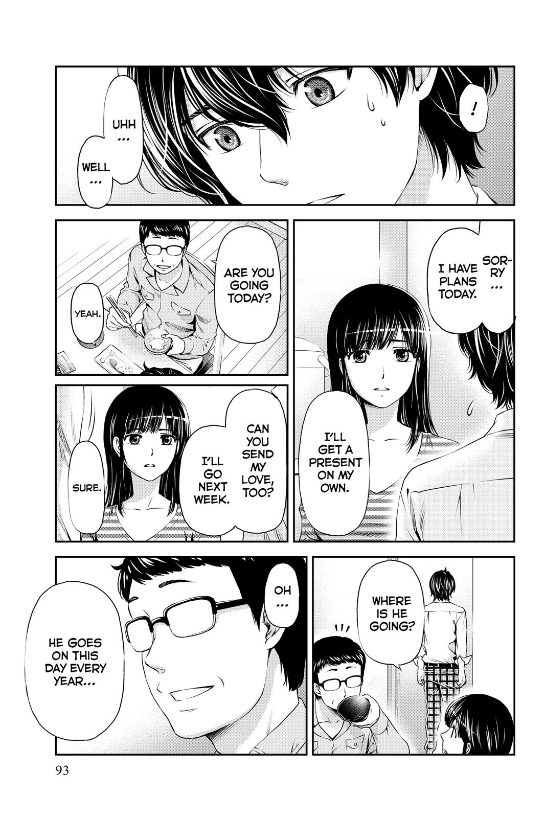 Domestic Girlfriend Chapter 10 - Page 9