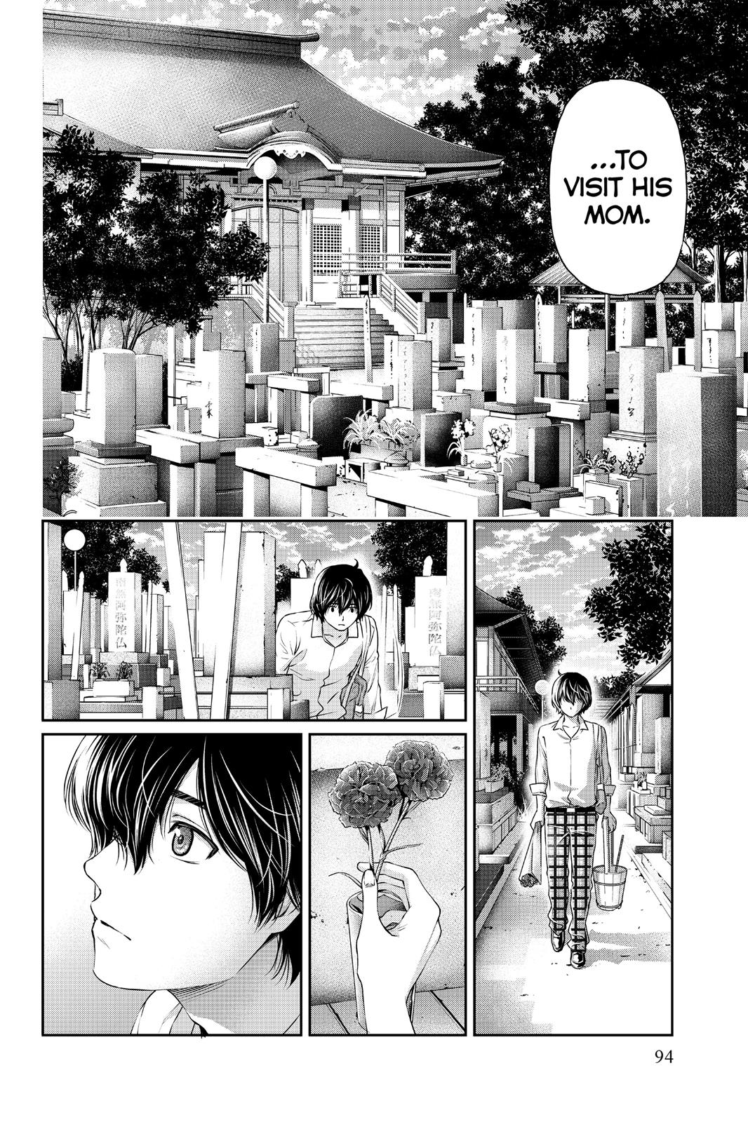 Domestic Girlfriend Chapter 10 - Page 10