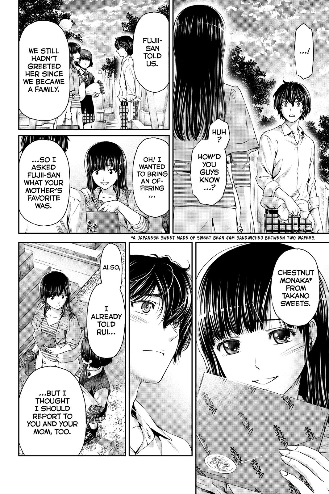 Domestic Girlfriend Chapter 10 - Page 16
