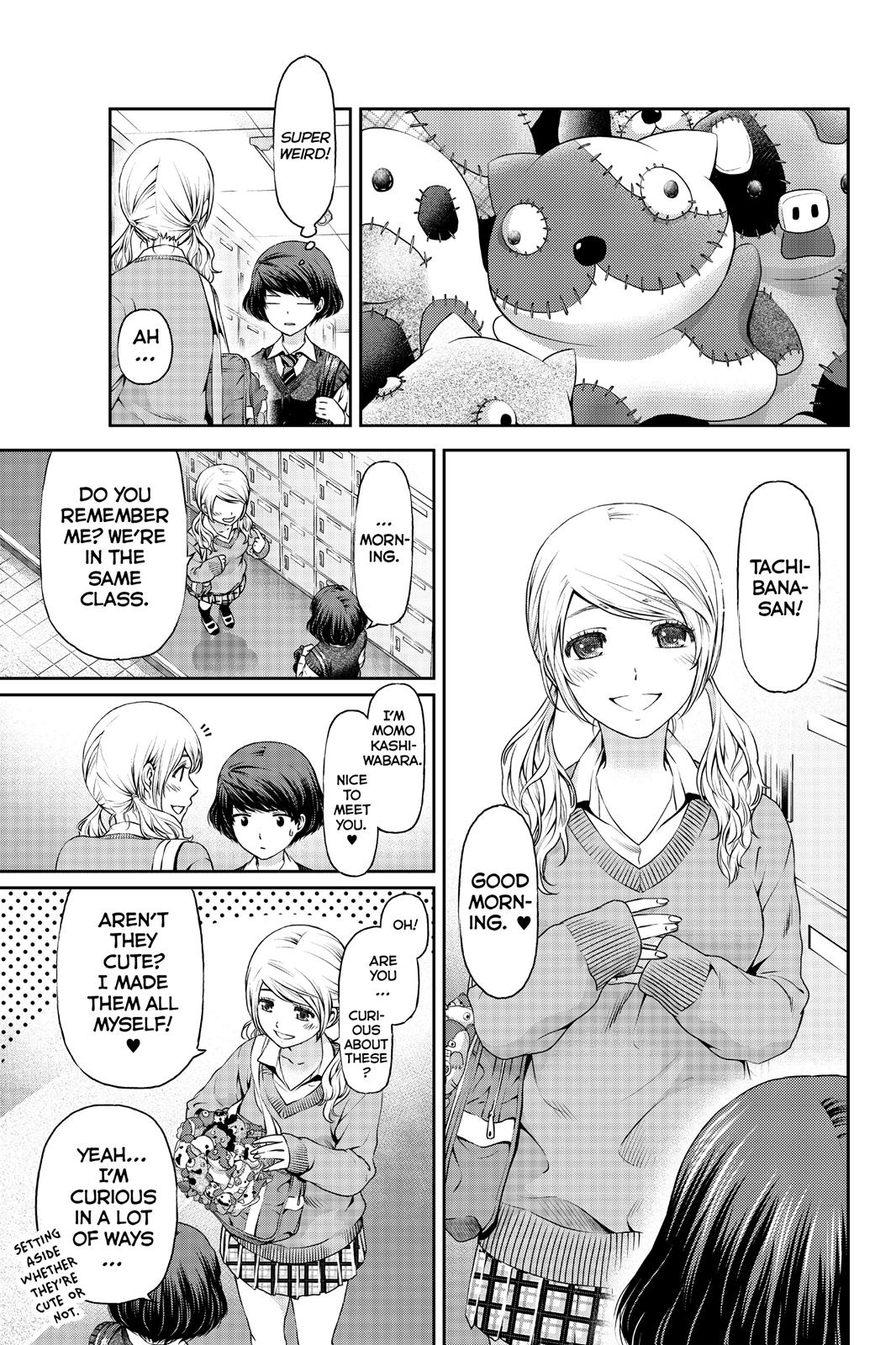 Domestic Girlfriend Chapter 11 - Page 5