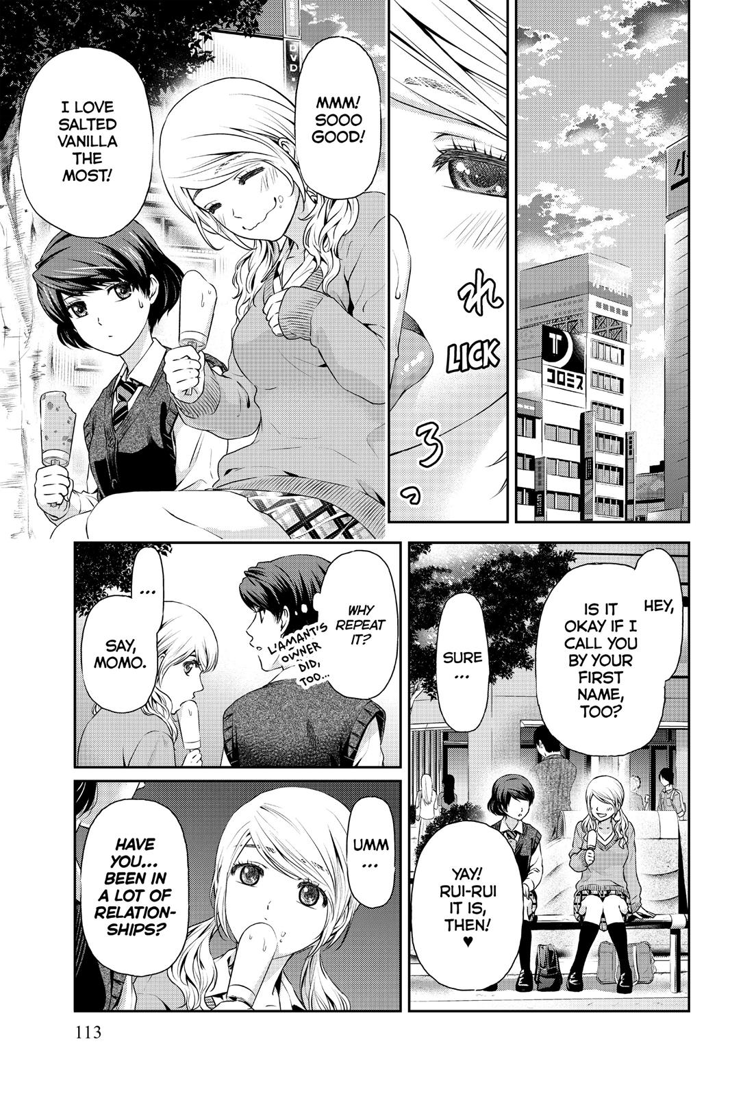 Domestic Girlfriend Chapter 11 - Page 11