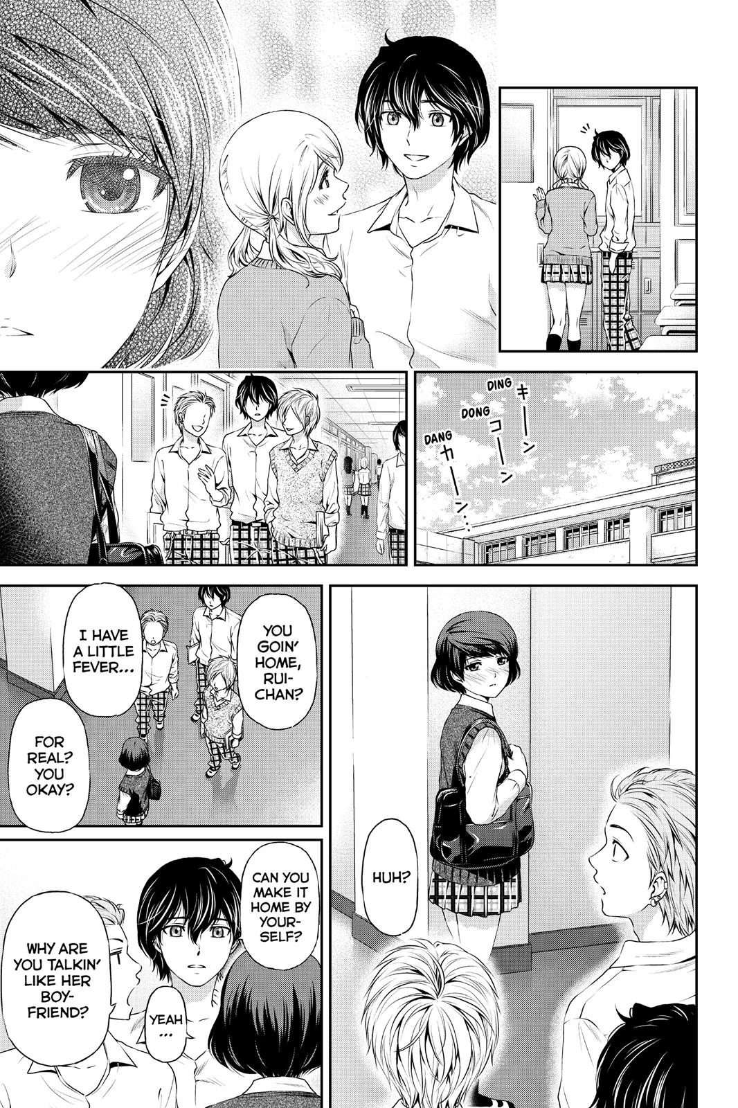 Domestic Girlfriend Chapter 12 - Page 5