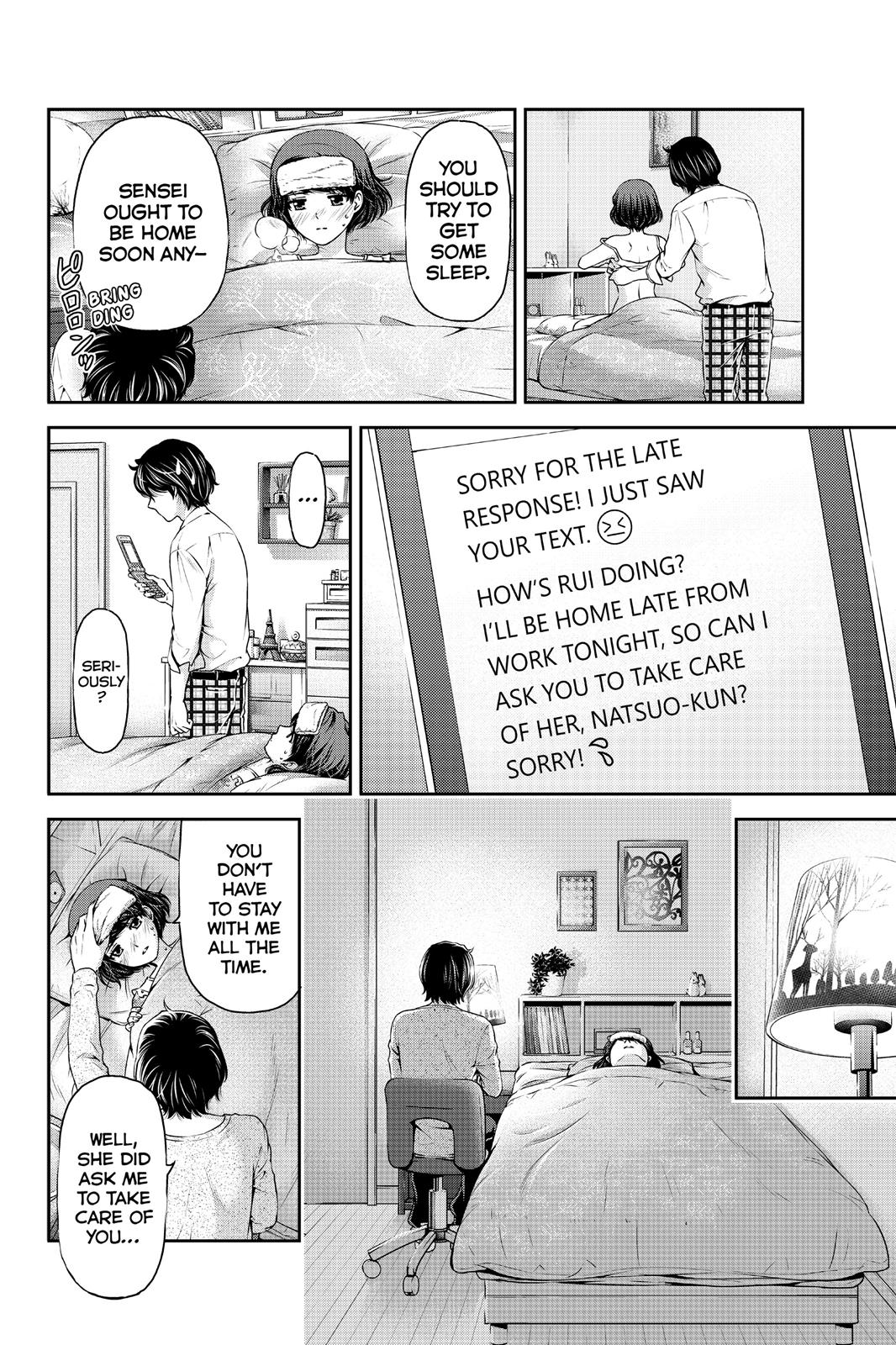 Domestic Girlfriend Chapter 12 - Page 12