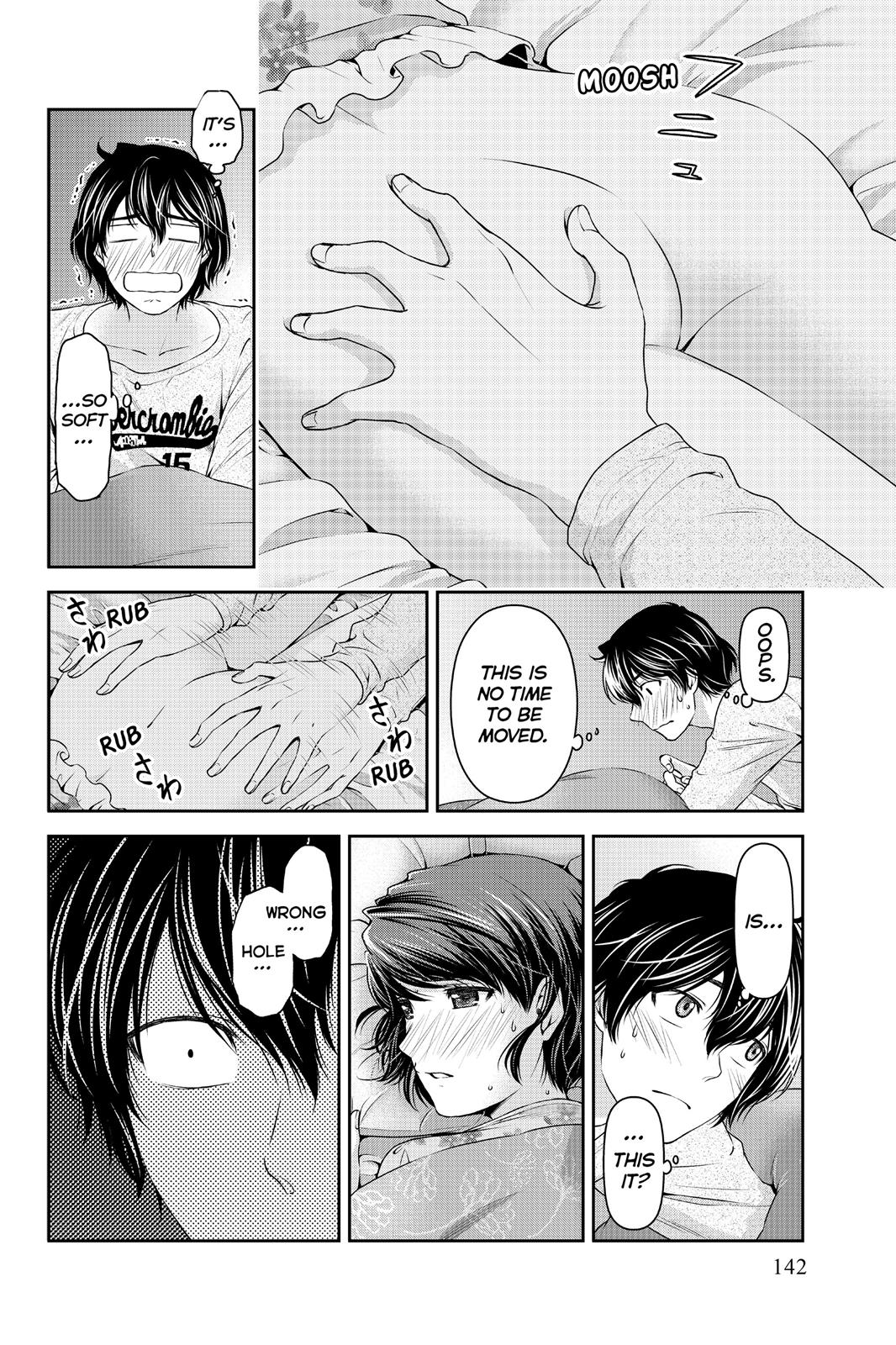 Domestic Girlfriend Chapter 13 - Page 5