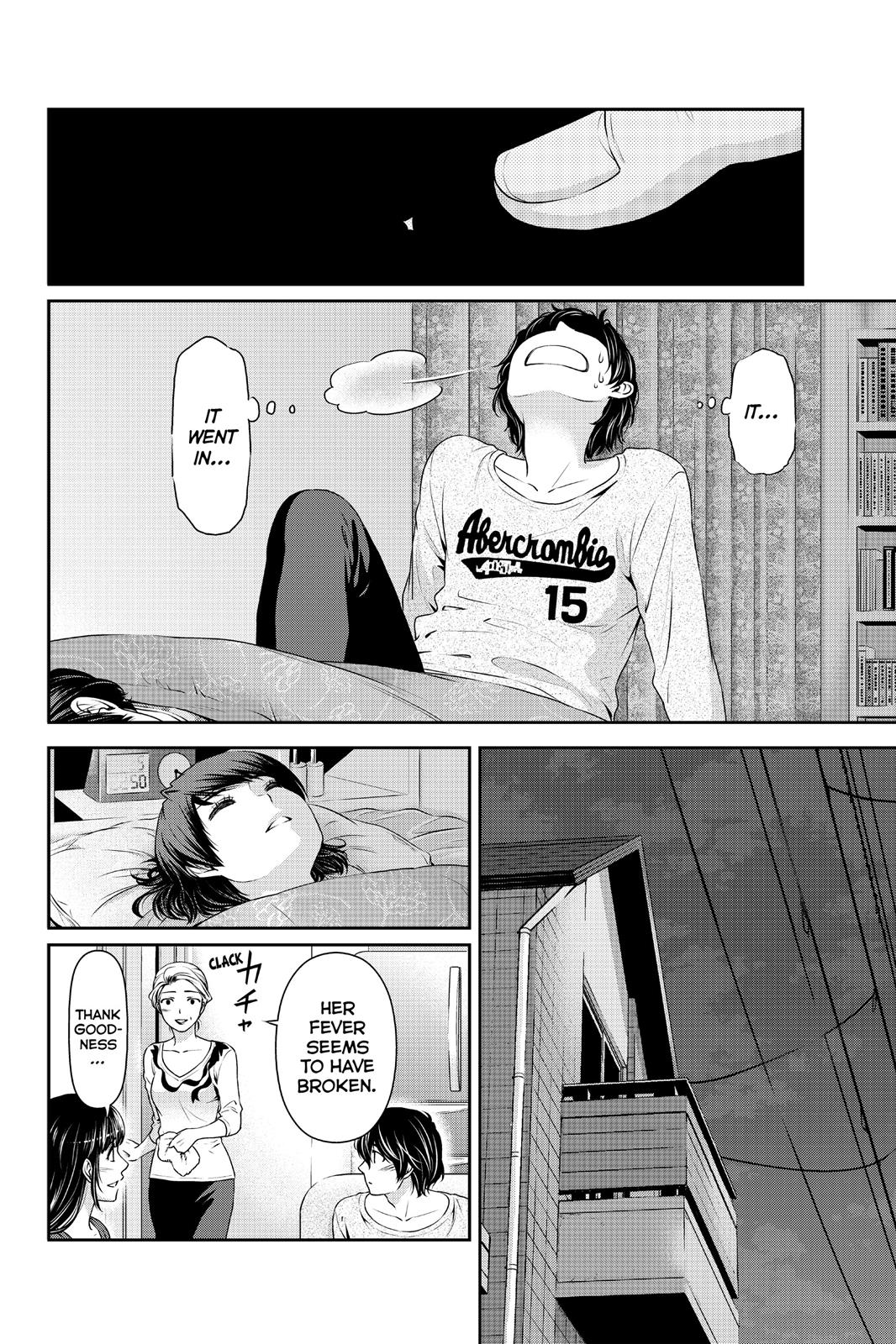 Domestic Girlfriend Chapter 13 - Page 7