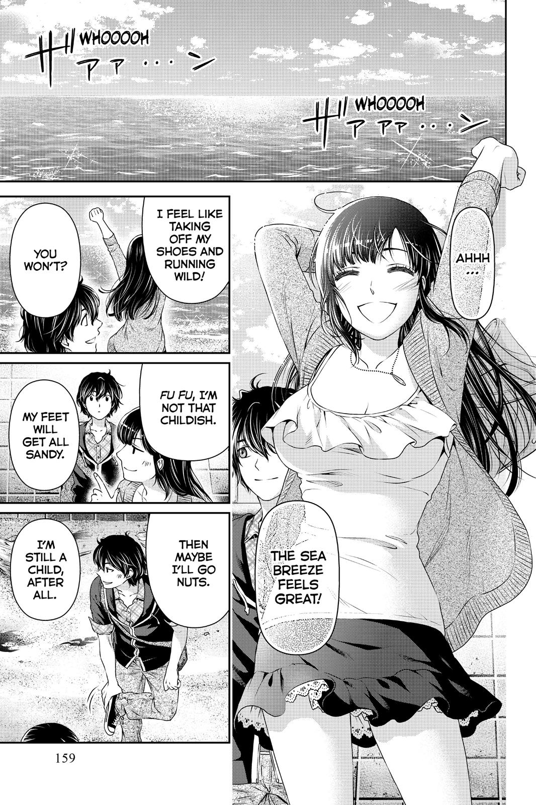 Domestic Girlfriend Chapter 14 - Page 5