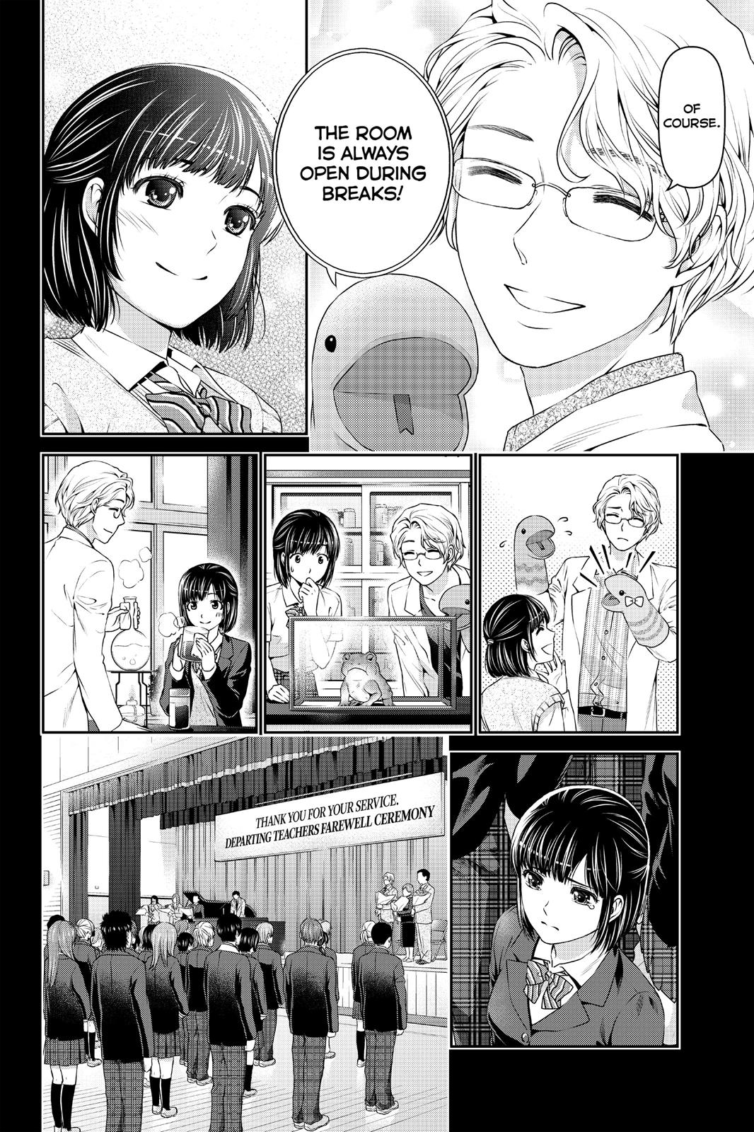 Domestic Girlfriend Chapter 14 - Page 12