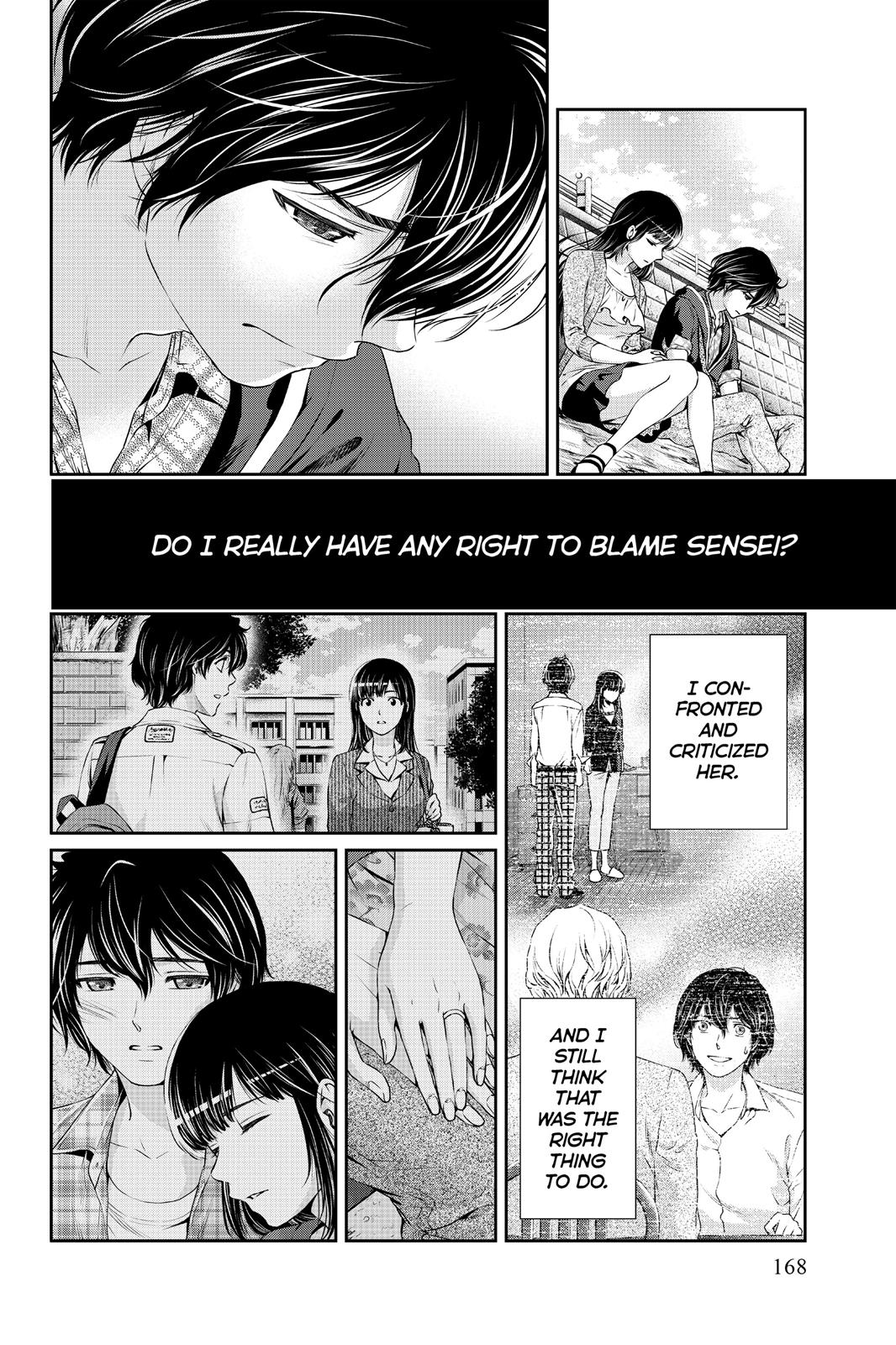 Domestic Girlfriend Chapter 14 - Page 14