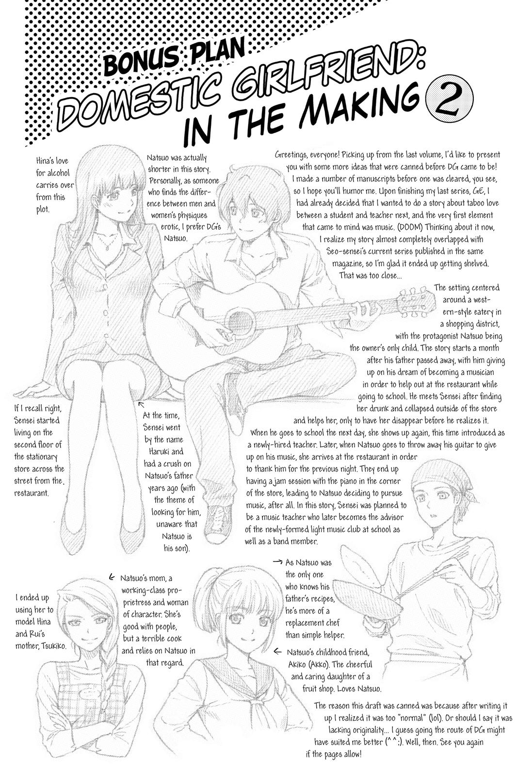 Domestic Girlfriend Chapter 16 - Page 21