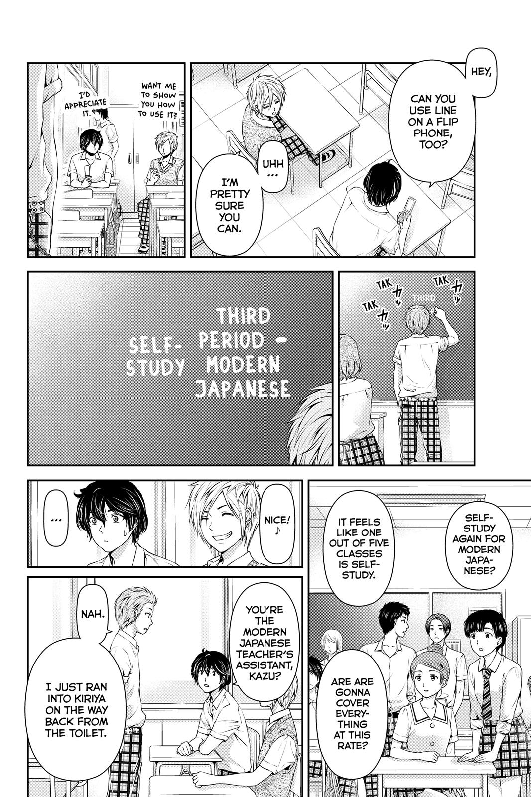 Domestic Girlfriend Chapter 17 - Page 4