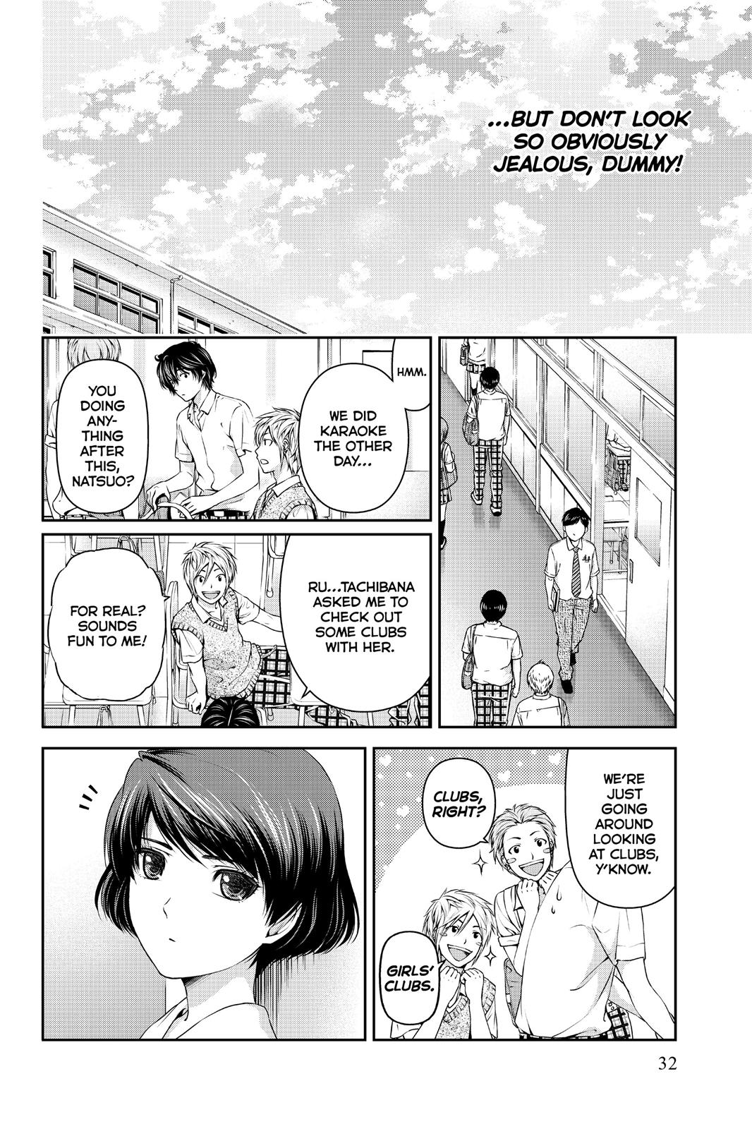 Domestic Girlfriend Chapter 17 - Page 12
