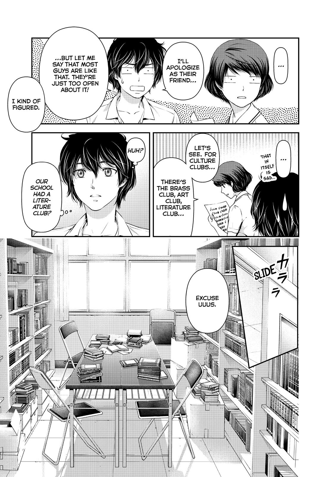Domestic Girlfriend Chapter 17 - Page 15