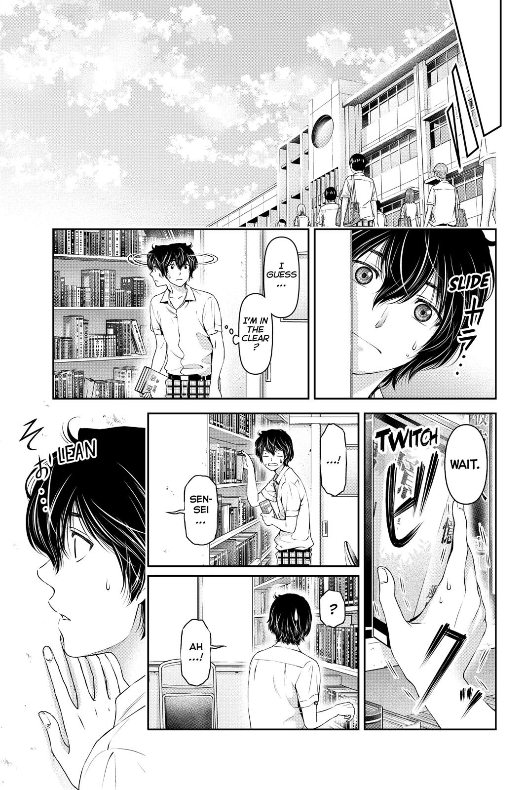 Domestic Girlfriend Chapter 17 - Page 17