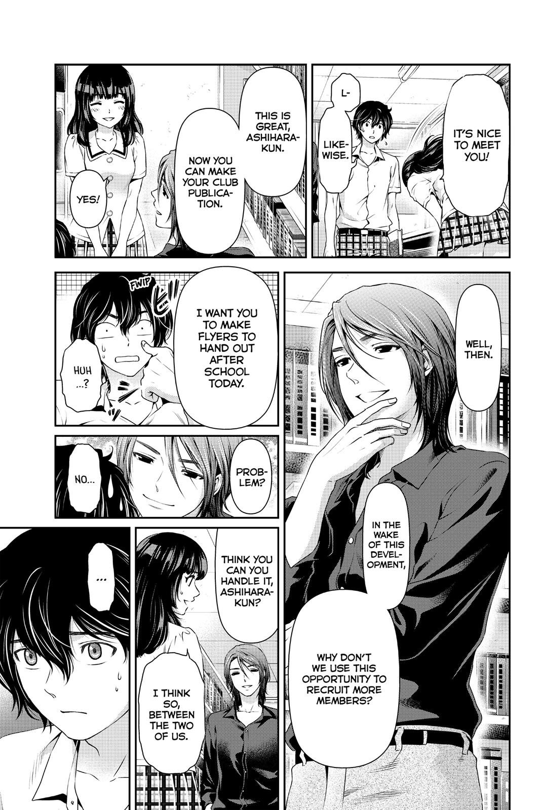 Domestic Girlfriend Chapter 18 - Page 7