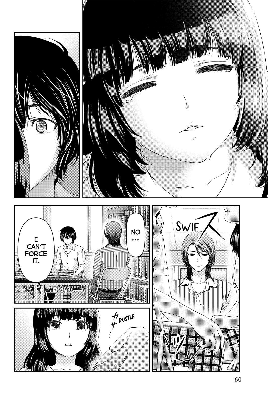 Domestic Girlfriend Chapter 19 - Page 4